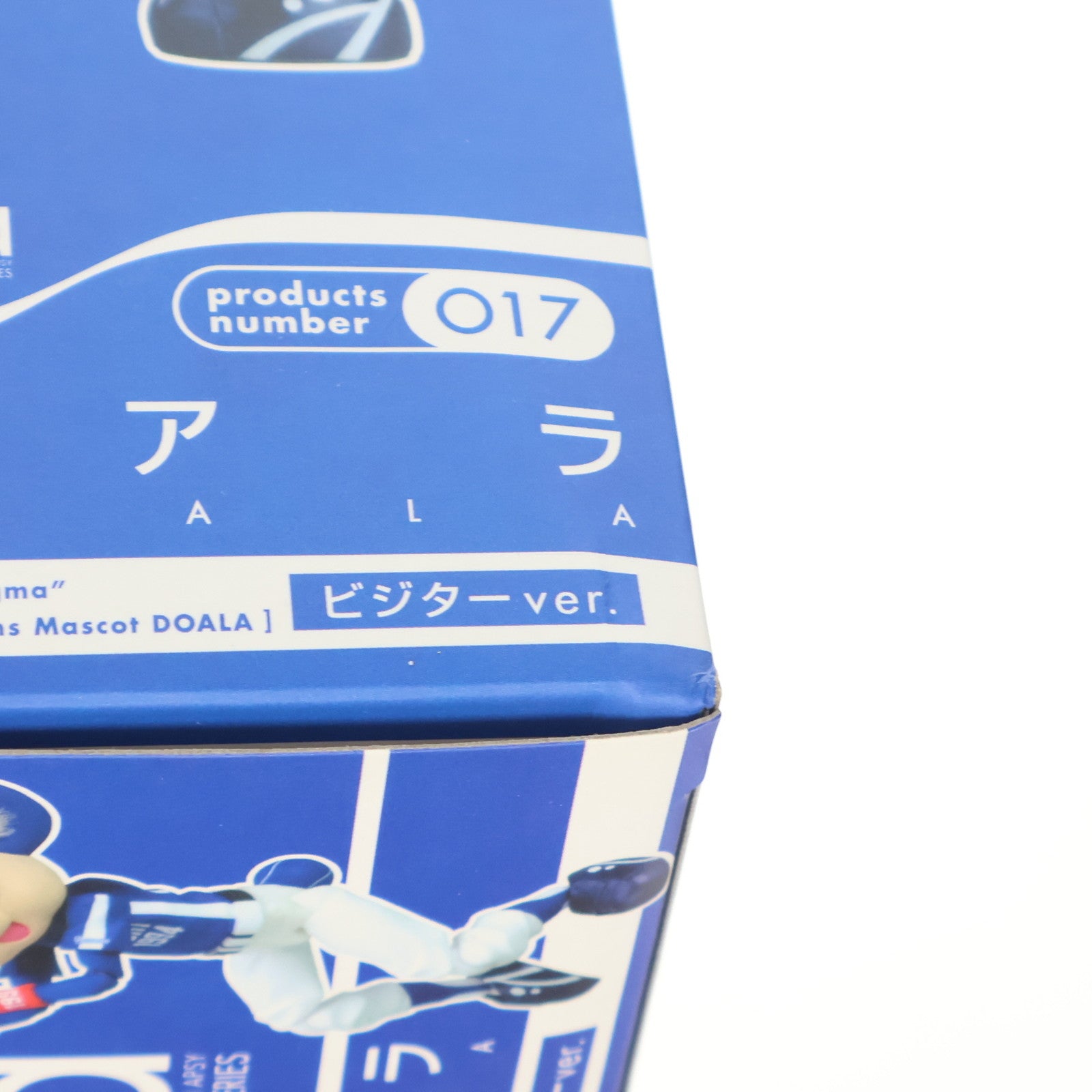 【中古即納】[FIG] figma(フィグマ) 017 ドアラ ビジターver. 中日ドラゴンズマスコット ドアラ 完成品 可動フィギュア マックスファクトリー(20081220)
