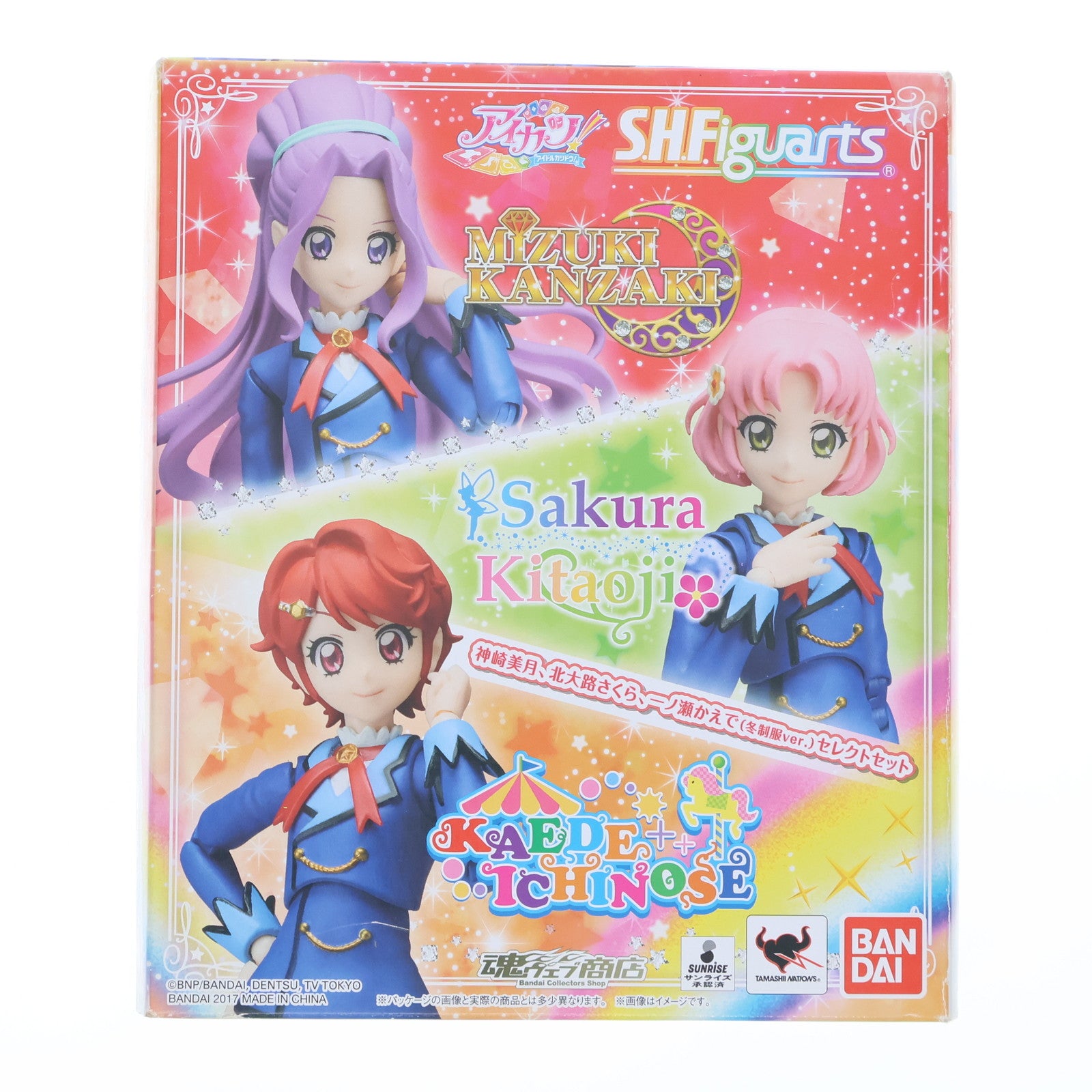 【中古即納】[FIG] 魂ウェブ商店限定 S.H.Figuarts(フィギュアーツ) 神崎美月、北大路さくら、一ノ瀬かえで(冬制服ver.)(かんざきみづき)(きたおおじさくら)(いちのせかえで) セレクトセット アイカツ! 完成品 可動フィギュア バンダイ(20170531)