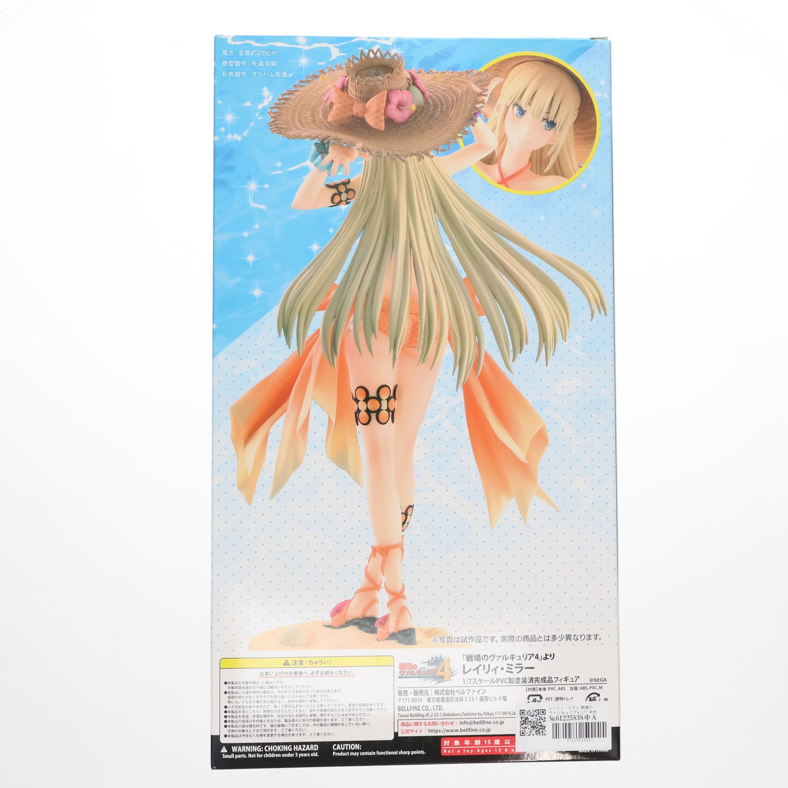 【中古即納】[FIG] レイリィ・ミラー 戦場のヴァルキュリア4 1/7 完成品 フィギュア(BF079) ベルファイン(20220416)