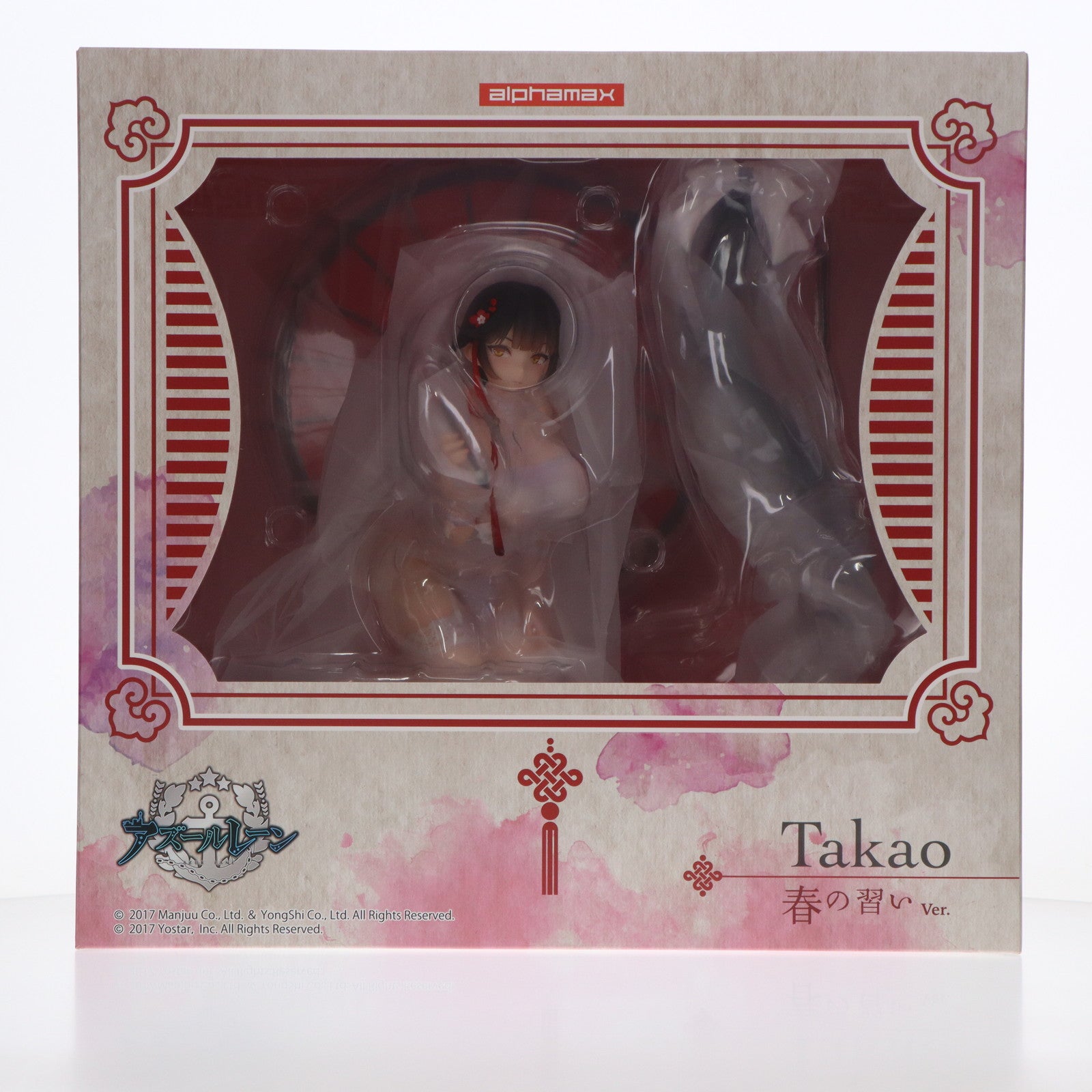 【中古即納】[FIG] 高雄(たかお) ～春の習い ver.～ アズールレーン 1/4 完成品 フィギュア(AX-0299) アルファマックス(20250831)