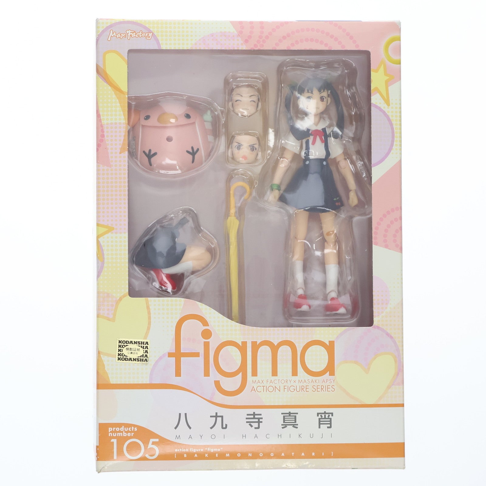【中古即納】[FIG] figma(フィグマ) 105 八九寺真宵(はちくじまよい) 化物語 完成品 可動フィギュア マックスファクトリー(20110823)