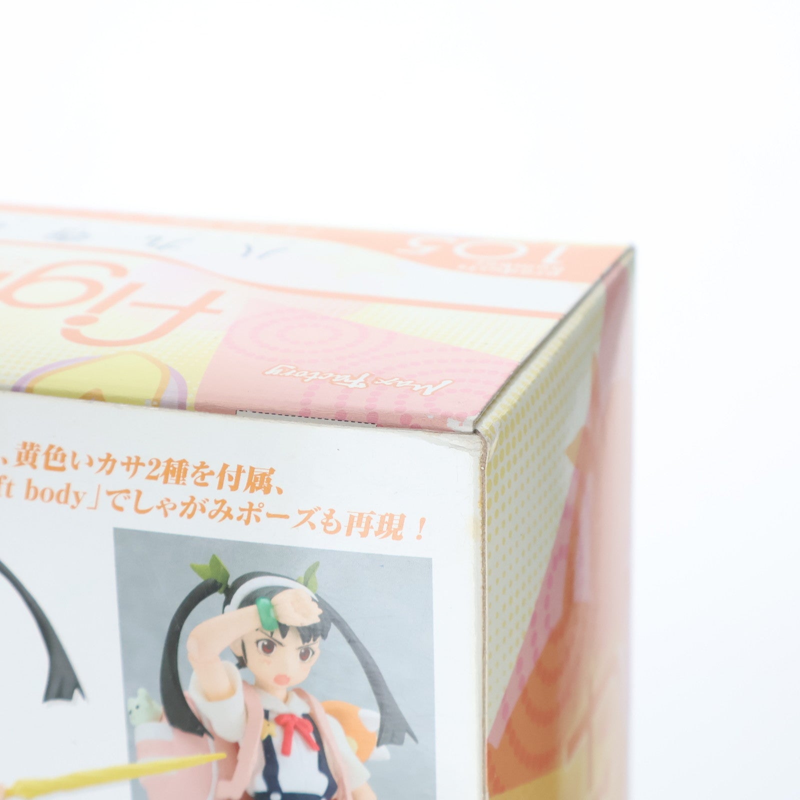 【中古即納】[FIG] figma(フィグマ) 105 八九寺真宵(はちくじまよい) 化物語 完成品 可動フィギュア マックスファクトリー(20110823)
