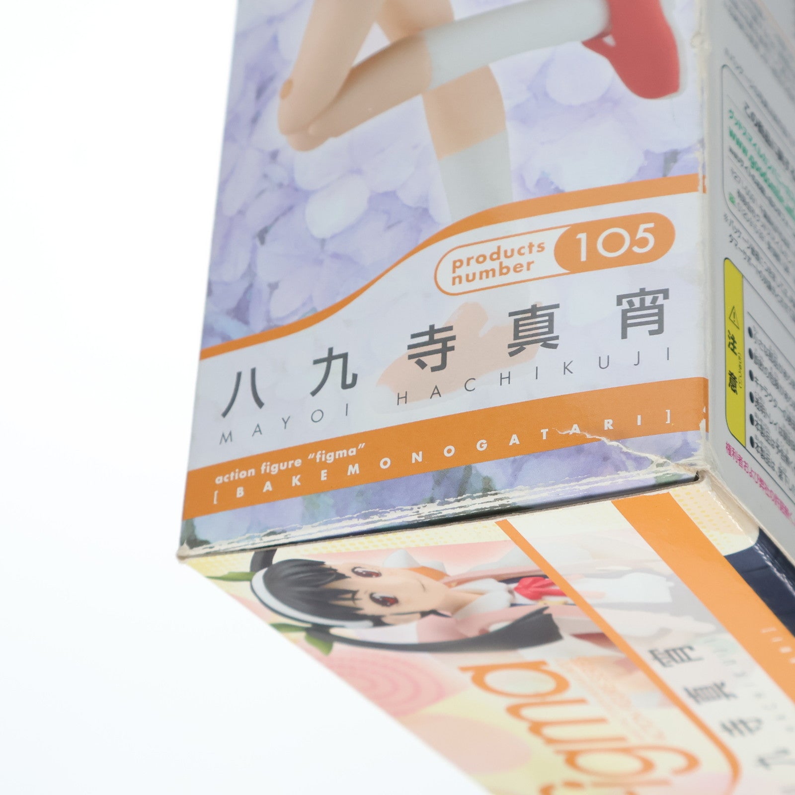 【中古即納】[FIG] figma(フィグマ) 105 八九寺真宵(はちくじまよい) 化物語 完成品 可動フィギュア マックスファクトリー(20110823)