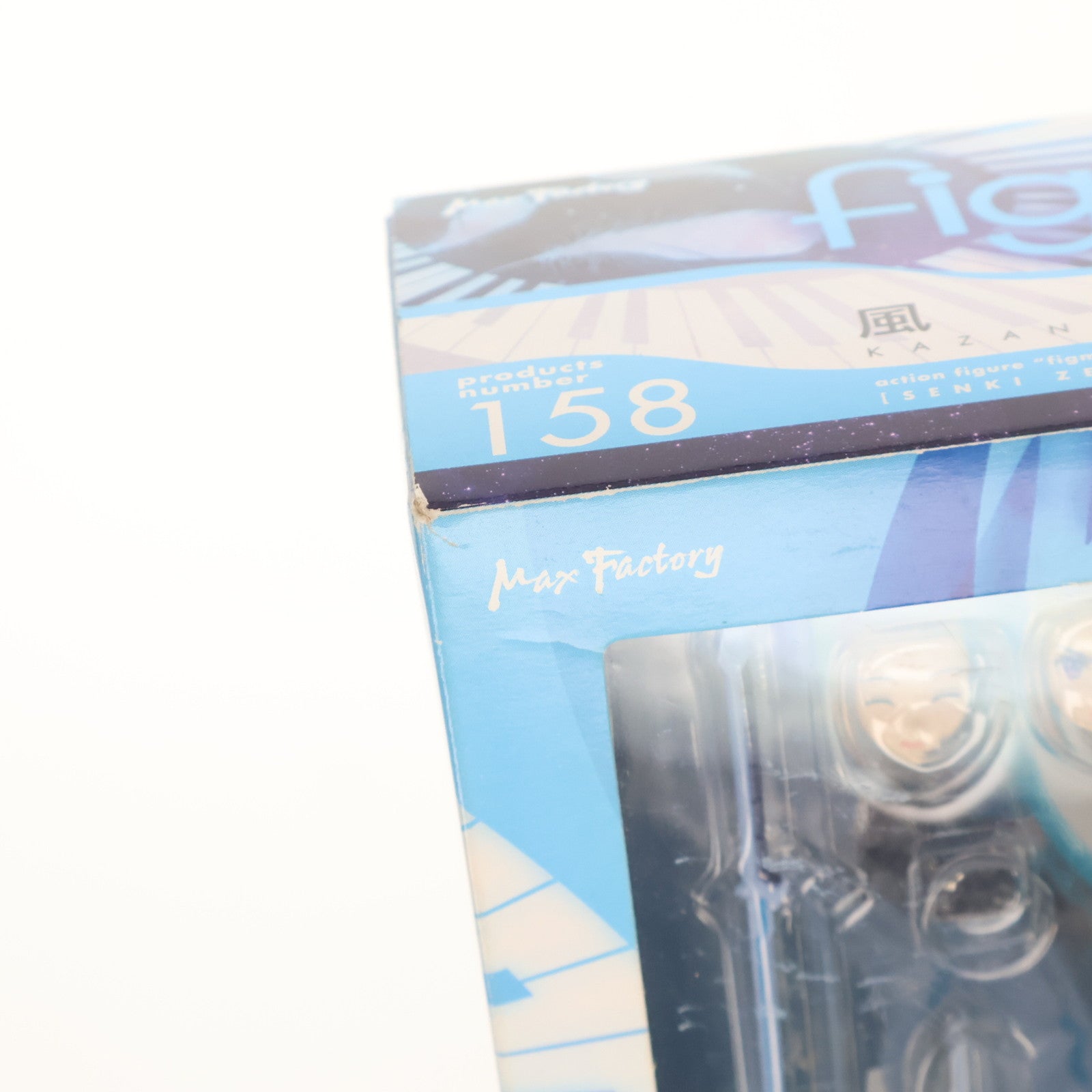 【中古即納】[FIG] figma(フィグマ) 158 風鳴翼(かざなりつばさ) 戦姫絶唱シンフォギア 完成品 可動フィギュア マックスファクトリー(20121201)