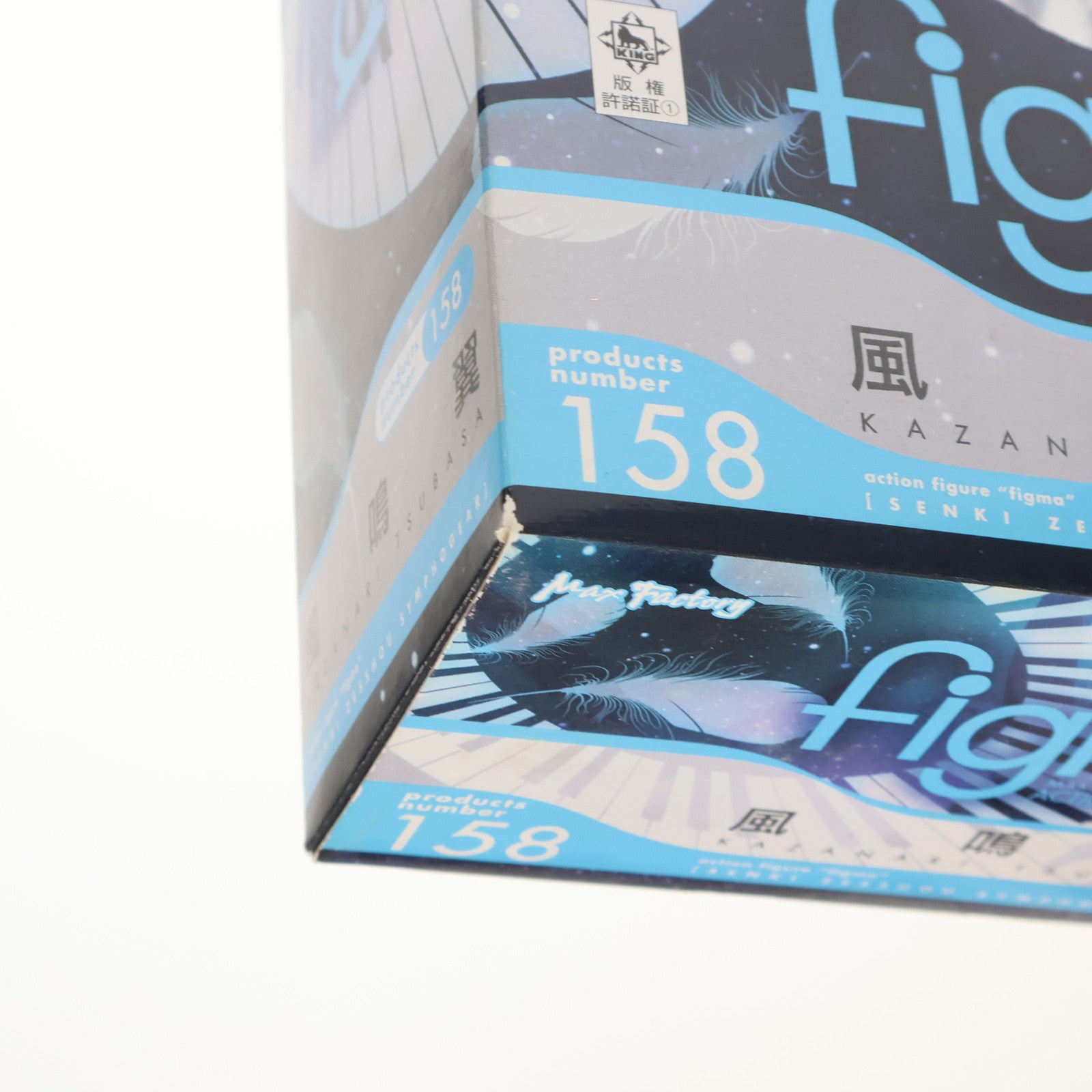 【中古即納】[FIG] figma(フィグマ) 158 風鳴翼(かざなりつばさ) 戦姫絶唱シンフォギア 完成品 可動フィギュア マックスファクトリー(20121201)