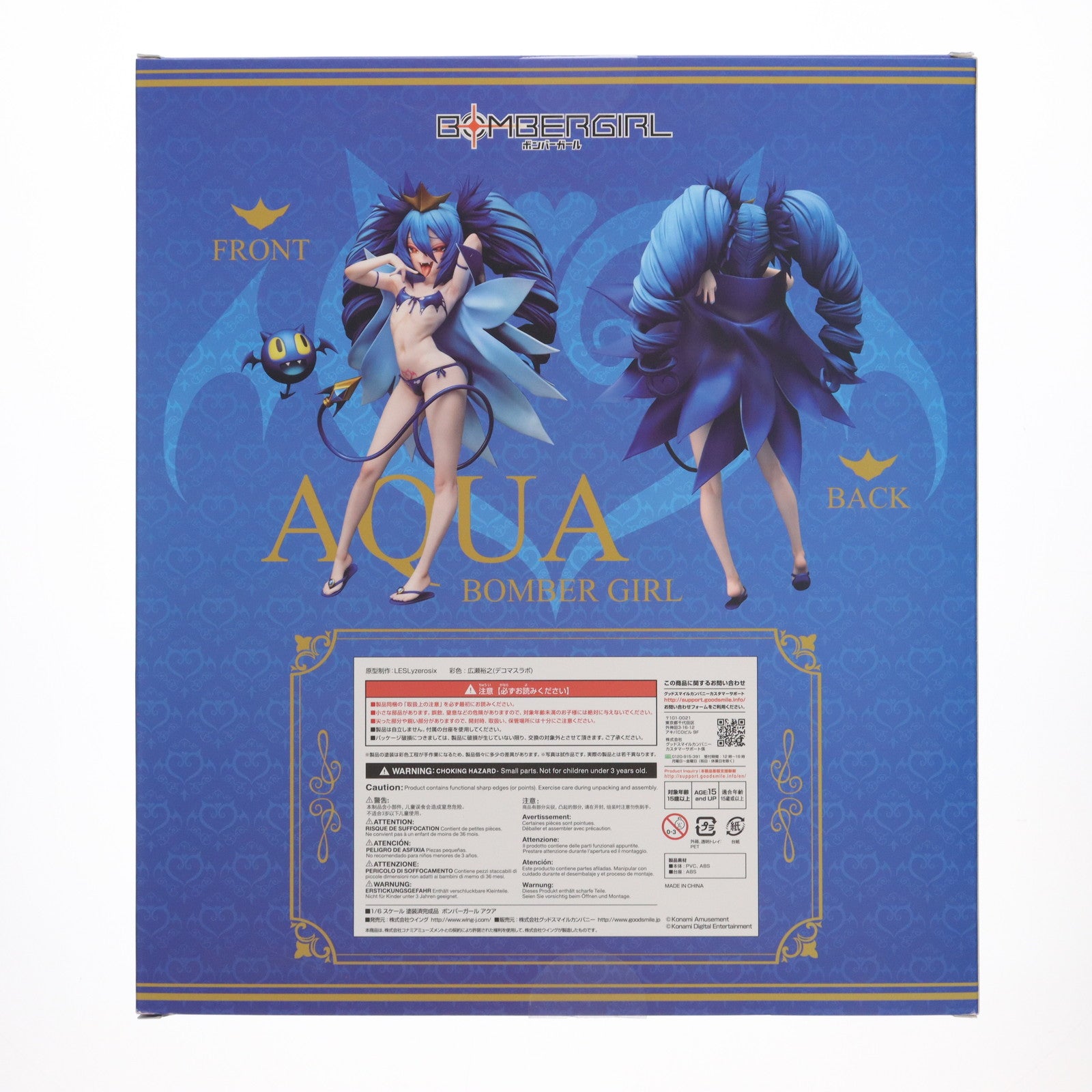 【中古即納】[FIG] アクア ボンバーガール 1/6 完成品 フィギュア WING(ウイング)(20220420)