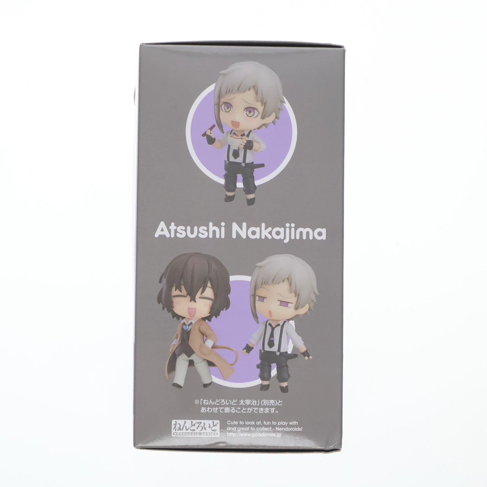 【中古即納】[FIG] ねんどろいど 893 中島敦(なかじまあつし) 文豪ストレイドッグス DEAD APPLE(デッドアップル) 完成品 フィギュア オランジュ・ルージュ(20180908)