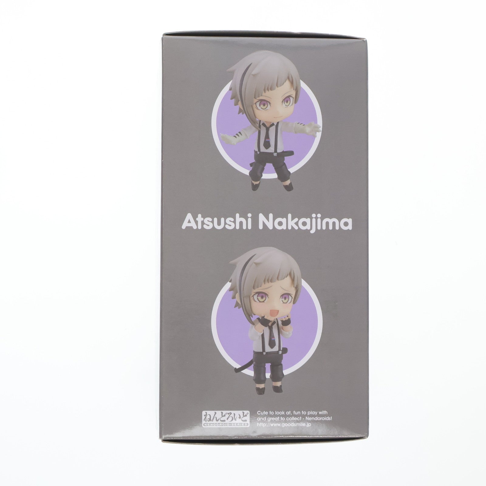 【中古即納】[FIG] ねんどろいど 893 中島敦(なかじまあつし) 文豪ストレイドッグス DEAD APPLE(デッドアップル) 完成品 フィギュア オランジュ・ルージュ(20180908)