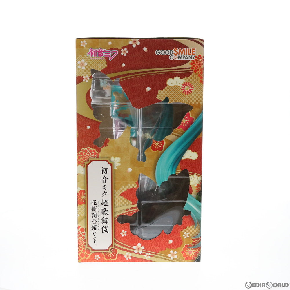 【中古即納】[FIG] 初音ミク 超歌舞伎 花街詞合鏡Ver.(くるわことばあわせかがみVer.) キャラクター・ボーカル・シリーズ01 初音ミク 1/7 完成品 フィギュア グッドスマイルカンパニー(20200612)