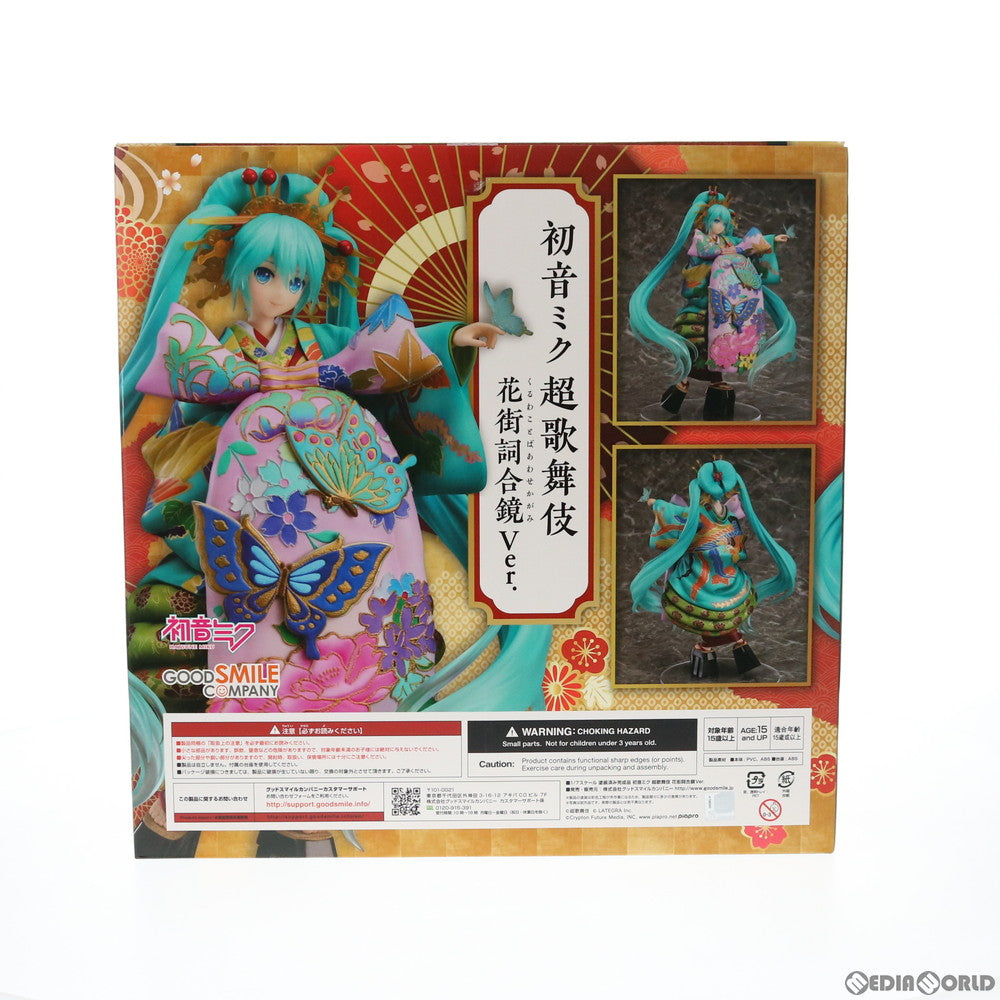 【中古即納】[FIG] 初音ミク 超歌舞伎 花街詞合鏡Ver.(くるわことばあわせかがみVer.) キャラクター・ボーカル・シリーズ01 初音ミク 1/7 完成品 フィギュア グッドスマイルカンパニー(20200612)