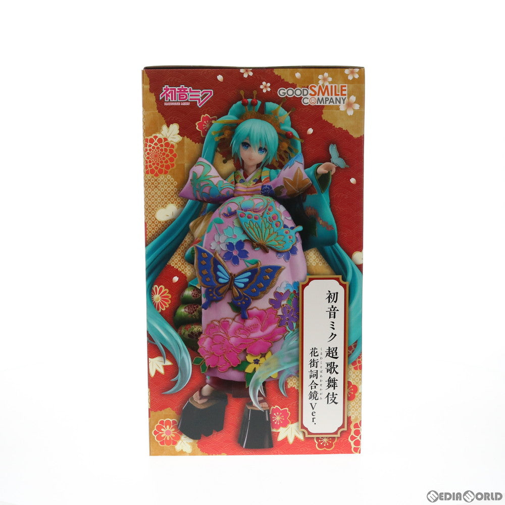 【中古即納】[FIG] 初音ミク 超歌舞伎 花街詞合鏡Ver.(くるわことばあわせかがみVer.) キャラクター・ボーカル・シリーズ01 初音ミク 1/7 完成品 フィギュア グッドスマイルカンパニー(20200612)
