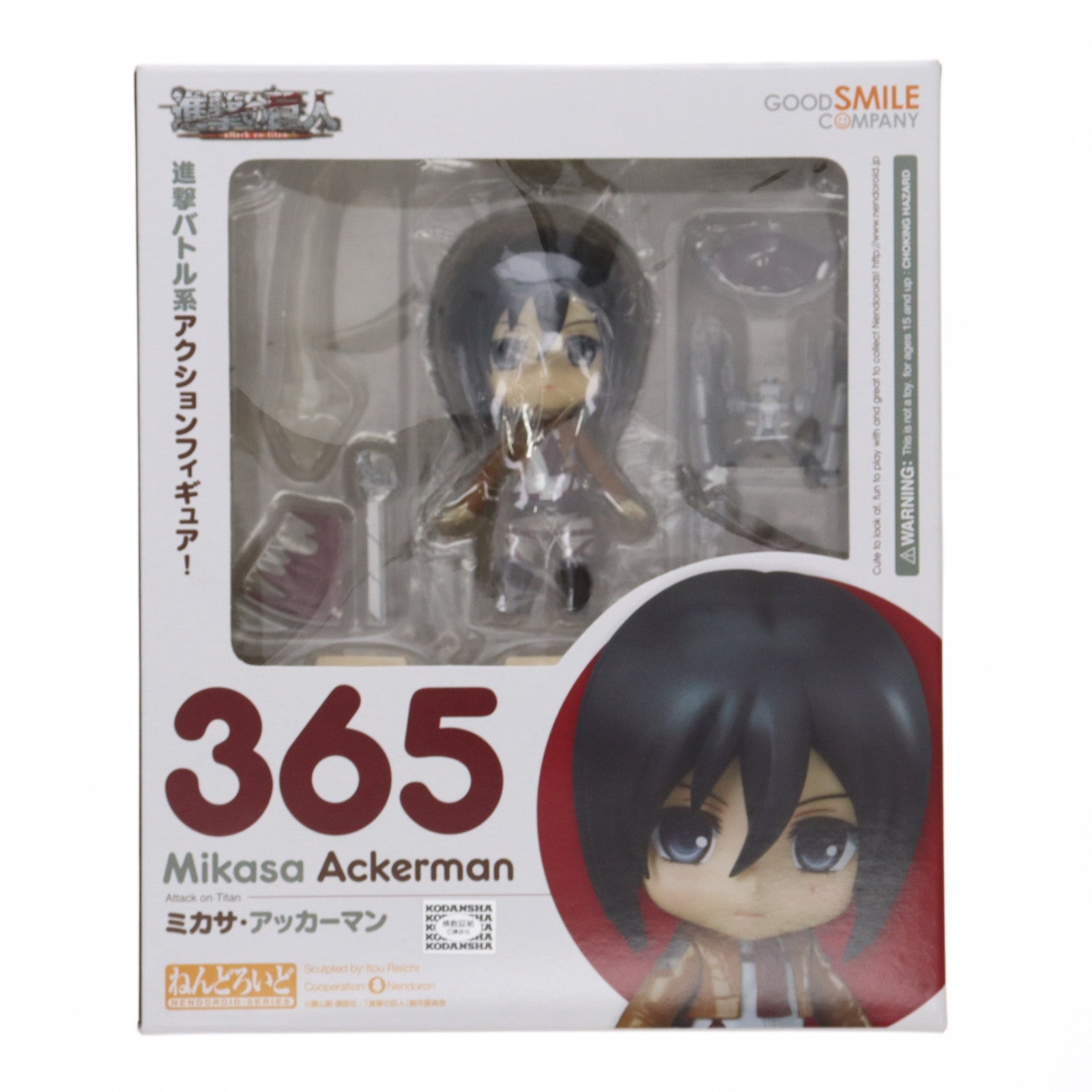 【中古即納】[FIG] ねんどろいど 365 ミカサ・アッカーマン 進撃の巨人 完成品 可動フィギュア グッドスマイルカンパニー(20140201)
