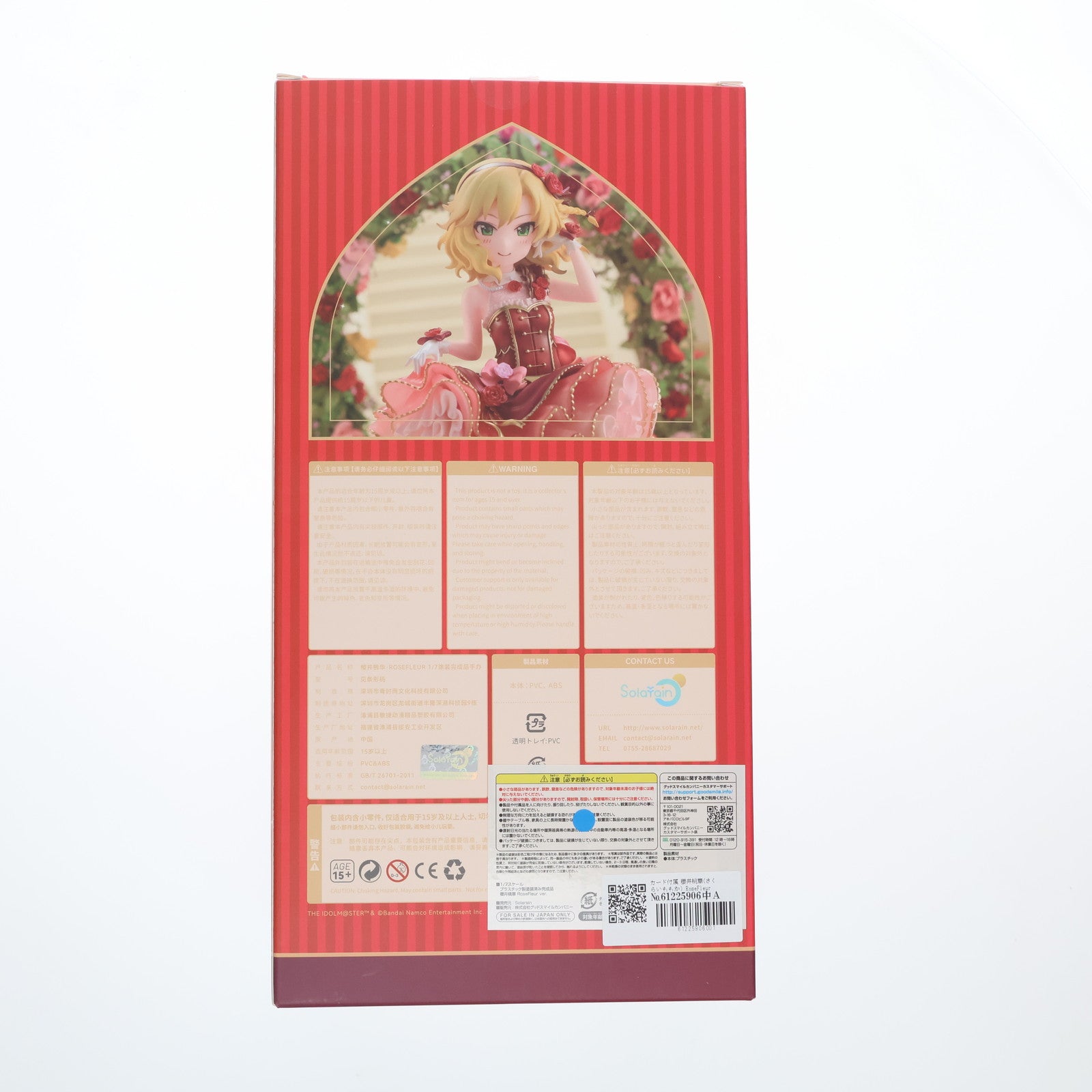 【中古即納】[FIG] カード付属 櫻井桃華(さくらいももか) RoseFleur ver. アイドルマスター シンデレラガールズ 1/7 完成品 フィギュア Solarain(ソラレーン)(20231126)
