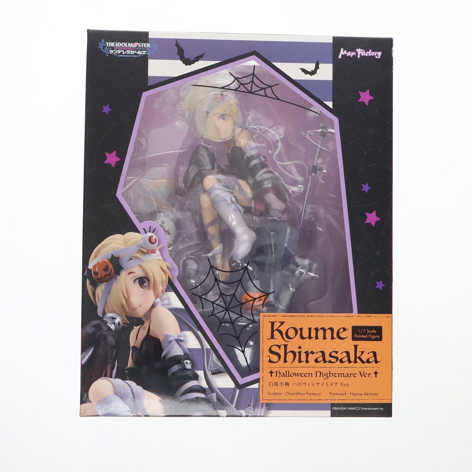 【中古即納】[FIG] 白坂小梅(しらさかこうめ) ハロウィンナイトメアVer. アイドルマスター シンデレラガールズ 1/7 完成品 フィギュア マックスファクトリー(20180428)