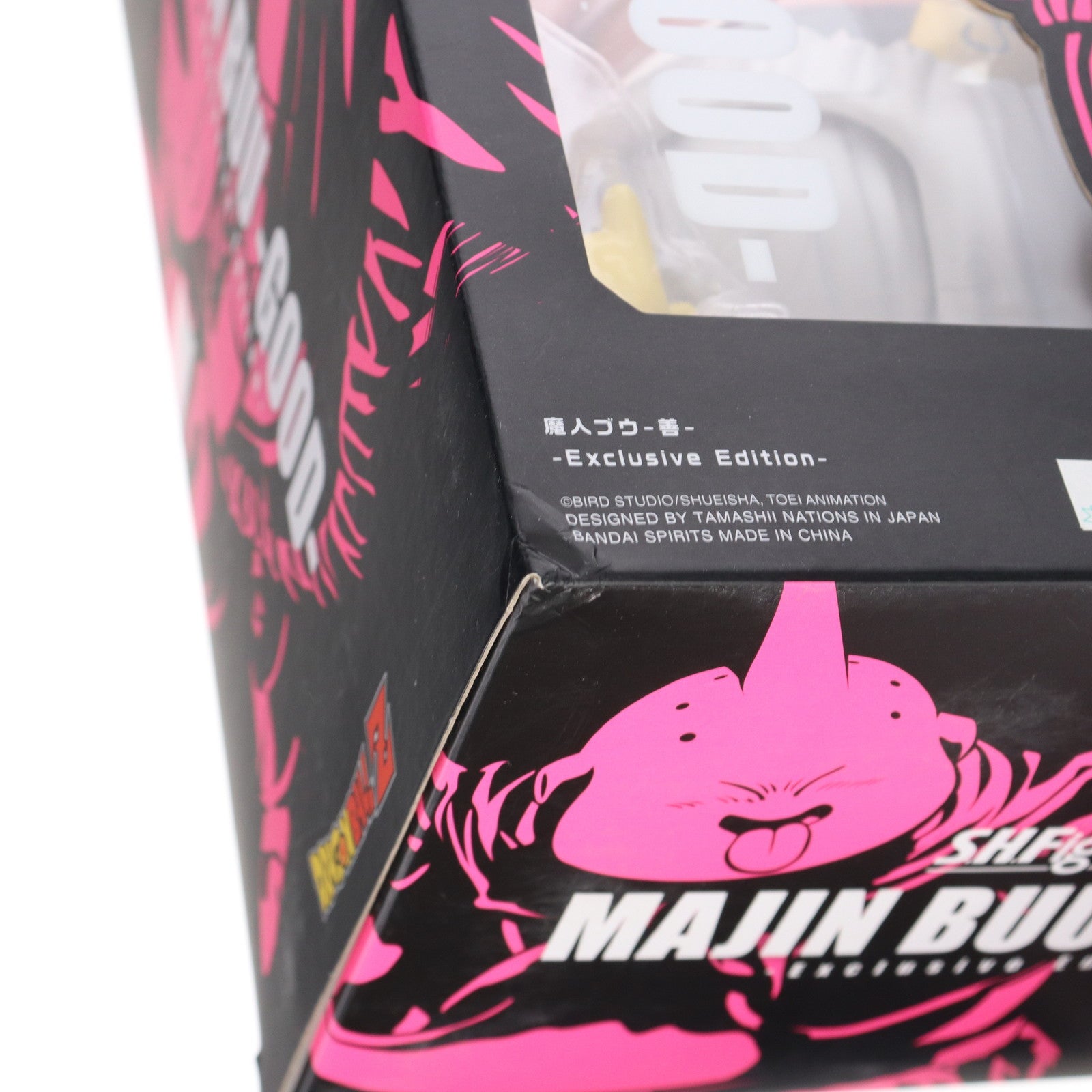 【中古即納】[FIG] SDCC2022限定 S.H.Figuarts(フィギュアーツ) 魔人ブウ -善- 限定版 ドラゴンボールZ 完成品 可動フィギュア バンダイ(20220721)