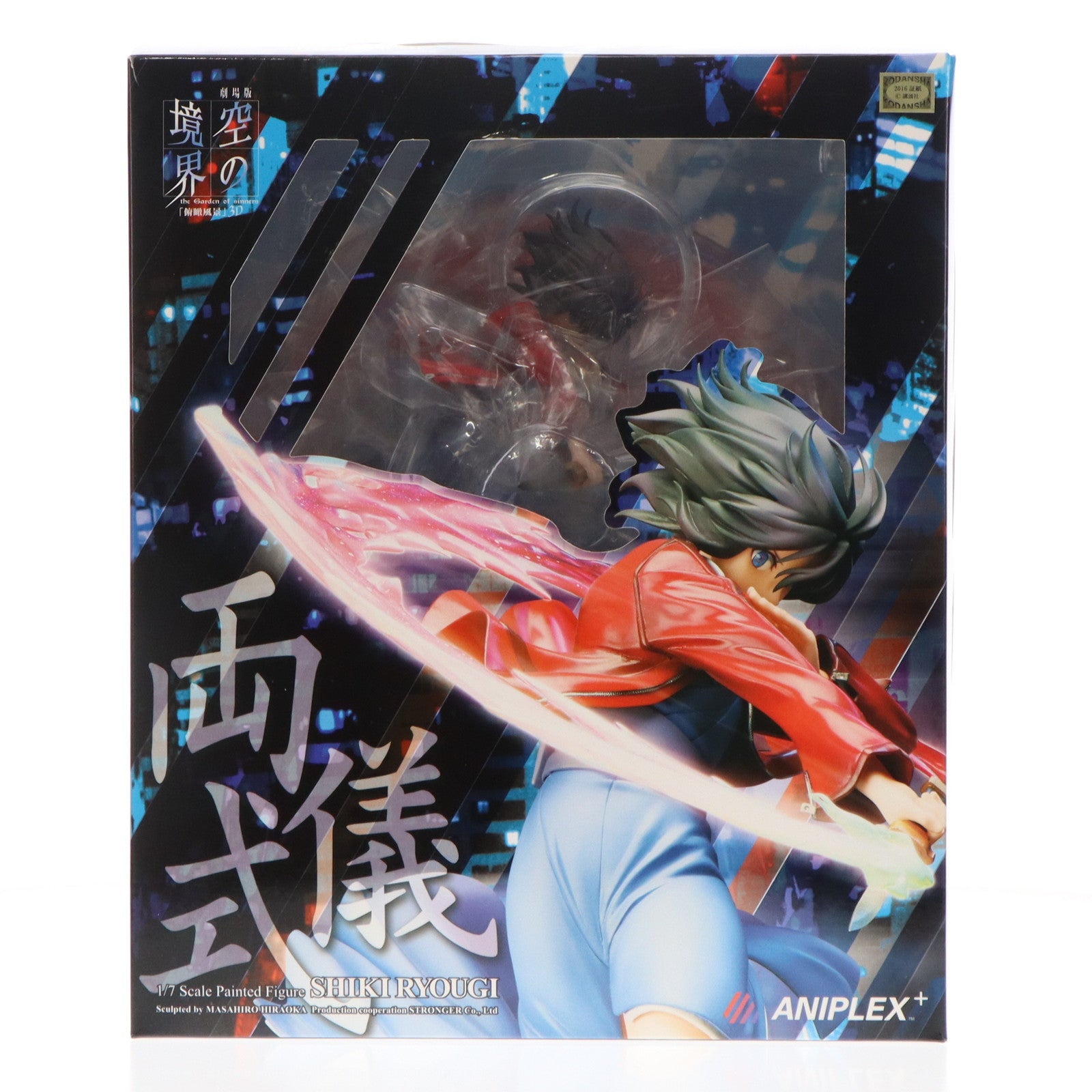 【中古即納】[FIG] ANIPLEX+限定 両儀式(りょうぎしき) 劇場版「空の境界」俯瞰風景3D 1/7 完成品 フィギュア(PLUS-0596) アニプレックス(20160331)