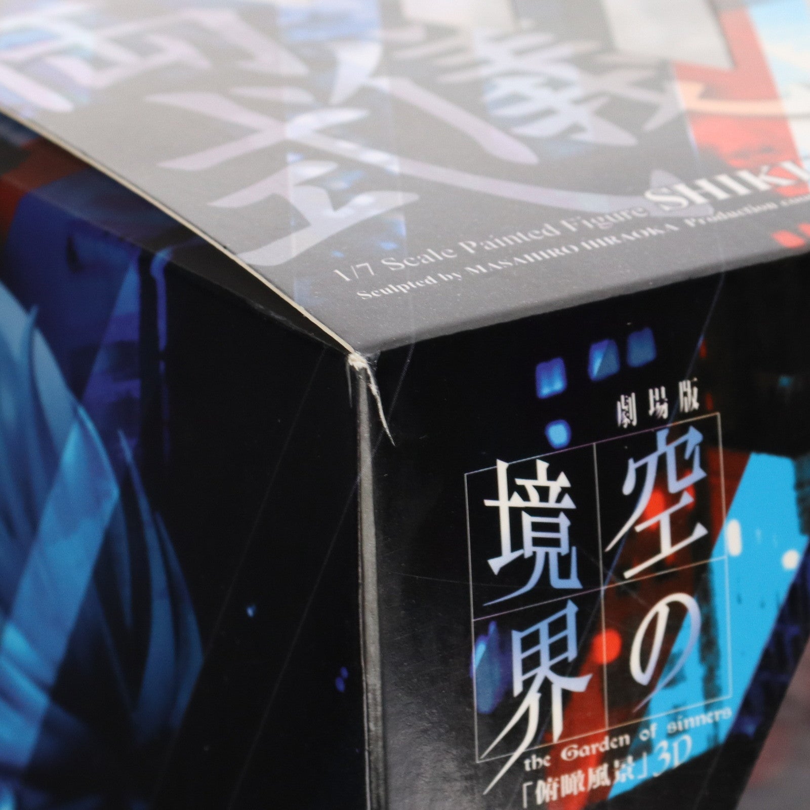 【中古即納】[FIG] ANIPLEX+限定 両儀式(りょうぎしき) 劇場版「空の境界」俯瞰風景3D 1/7 完成品 フィギュア(PLUS-0596) アニプレックス(20160331)