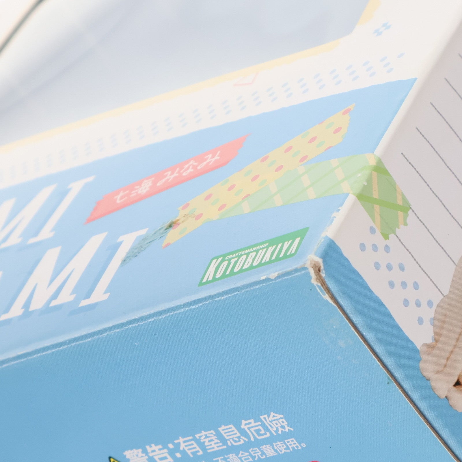 【中古即納】[FIG] コトブキヤショップ限定特典付属 七海みなみ(ななみみなみ) 弱キャラ友崎くん 1/7 完成品 フィギュア(PP917) コトブキヤ(20210731)