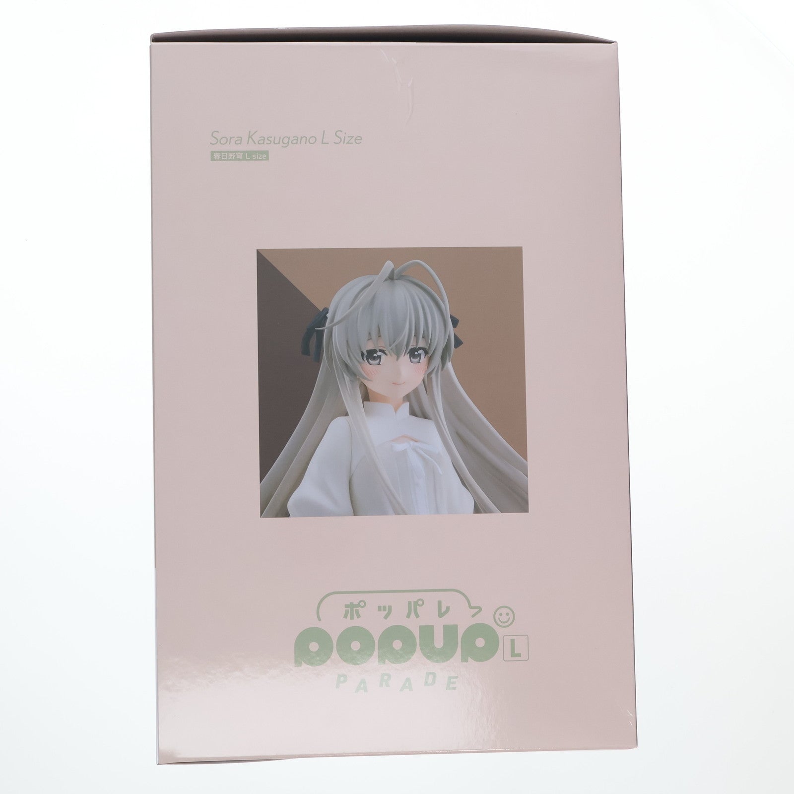 【中古即納】[FIG] POP UP PARADE(ポップアップパレード) 春日野穹(かすがのそら) L size ヨスガノソラ 完成品 フィギュア グッドスマイルカンパニー(20250923)