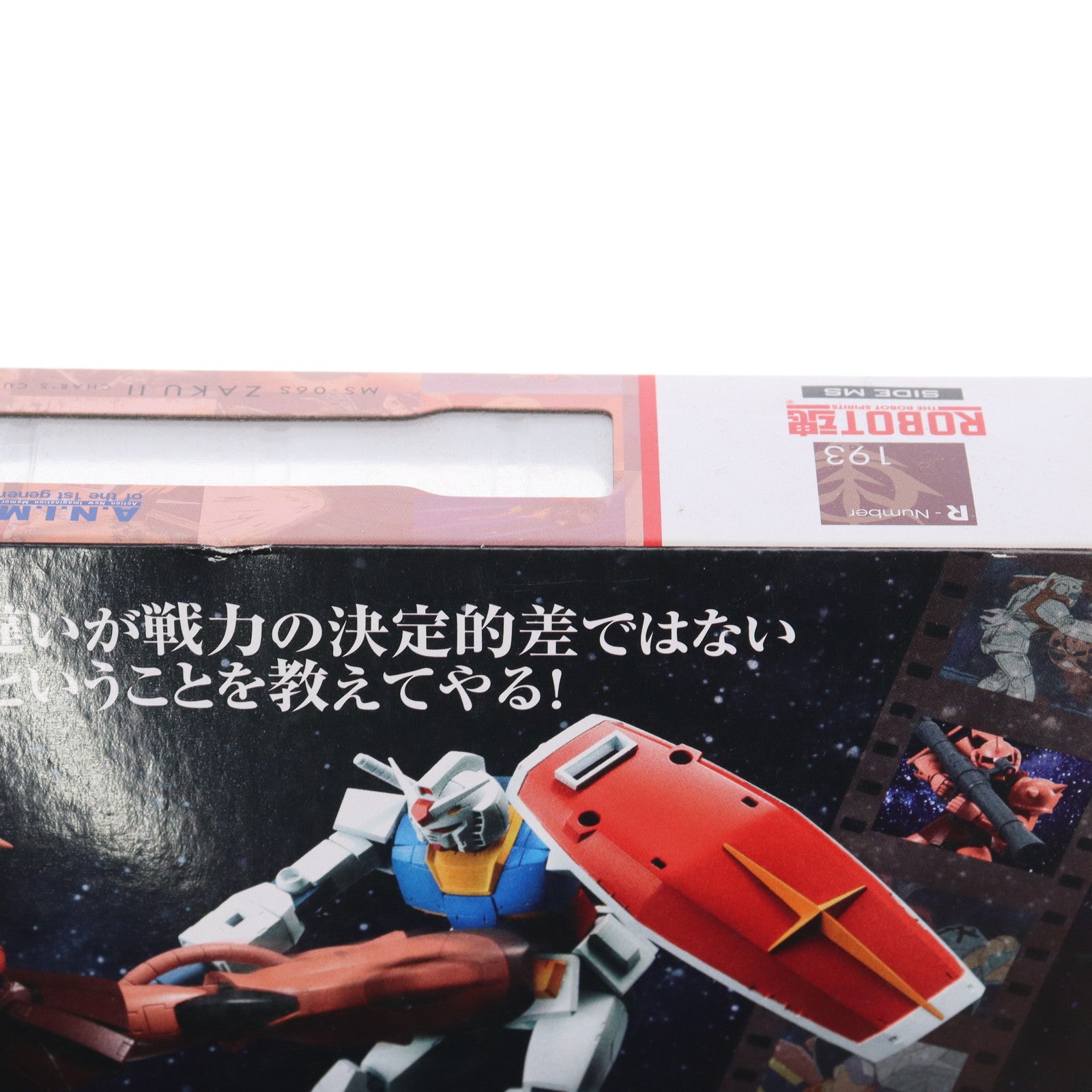 【中古即納】[FIG] (再販) ROBOT魂(SIDE MS) MS-06S シャア専用ザク ver. A.N.I.M.E. 機動戦士ガンダム 完成品 可動フィギュア バンダイスピリッツ(20190930)