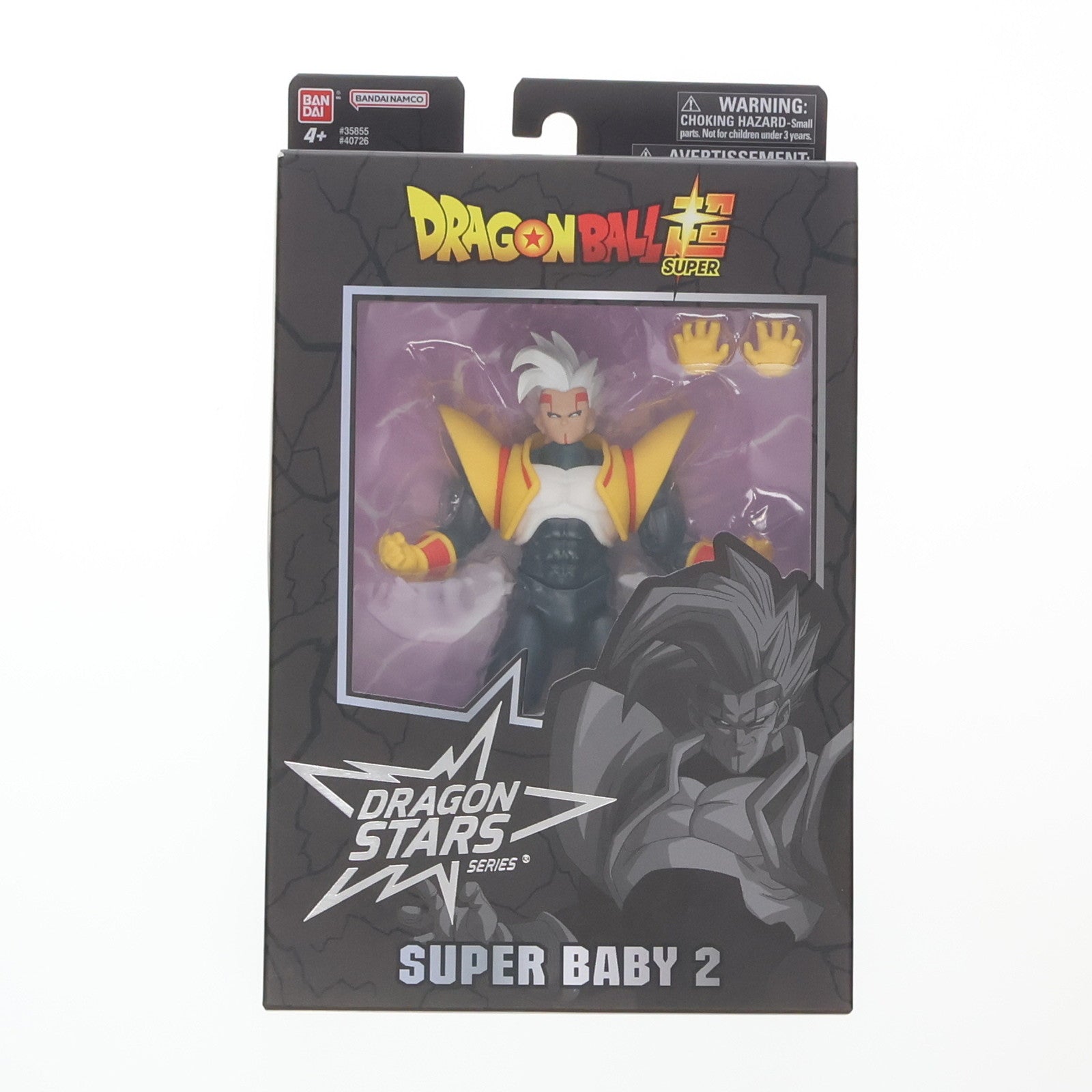 【中古即納】[FIG] 海外限定 Dragon Stars series(ドラゴンスターズシリーズ) スーパーベビー2 ドラゴンボール超(スーパー) 完成品 アクションフィギュア(40726) バンダイ(20240331)
