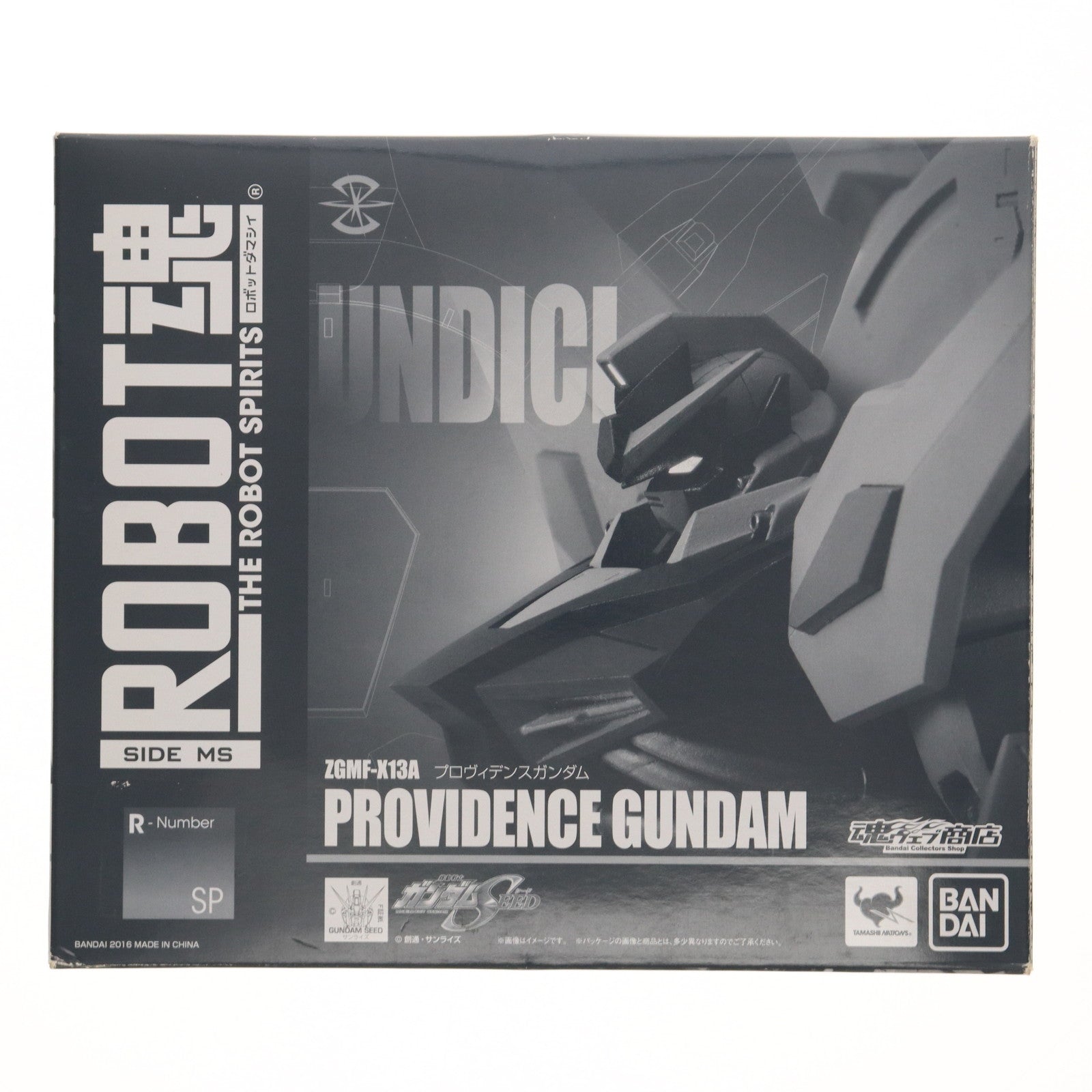 【中古即納】[FIG] 魂ウェブ商店限定 ROBOT魂(SIDE MS) プロヴィデンスガンダム 機動戦士ガンダムSEED(シード) 完成品 可動フィギュア バンダイ(20160131)