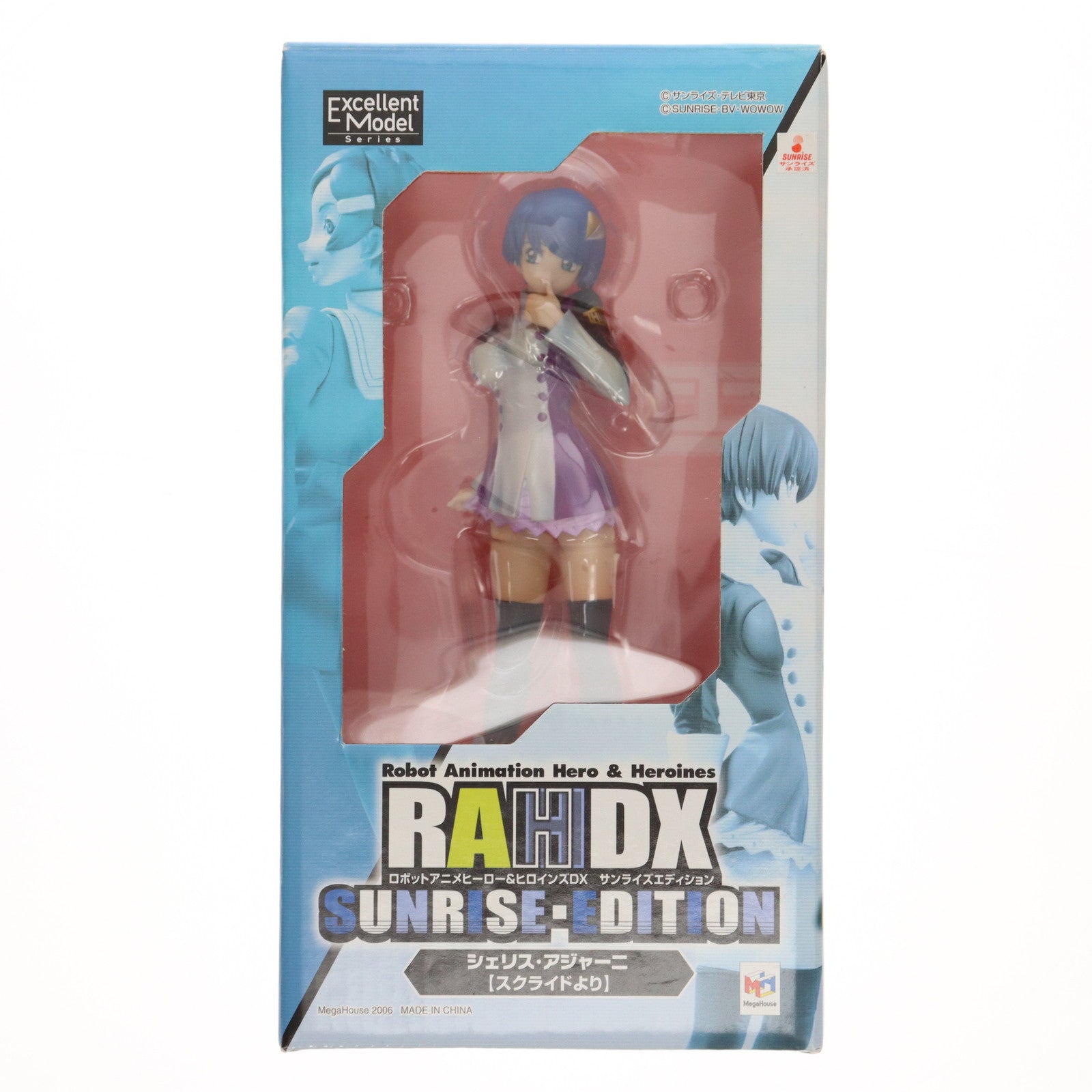【中古即納】[FIG] エクセレントモデル RAHDX SUNRISE・EDITION 01 シェリス・アジャーニ スクライド 1/8 完成品 フィギュア メガハウス(20060730)