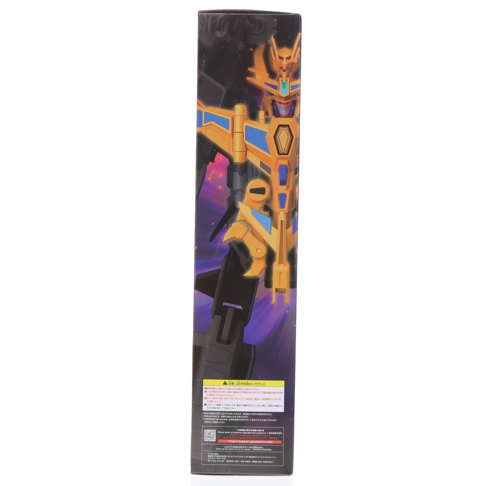 【中古即納】[FIG] (再販) スリーブ無し GOODSMILE ONLINE SHOP限定 THE合体 グリッドナイト&ゴルドバーン 劇場版『グリッドマン ユニバース』 完成品 可動フィギュア グッドスマイルカンパニー(20230930)