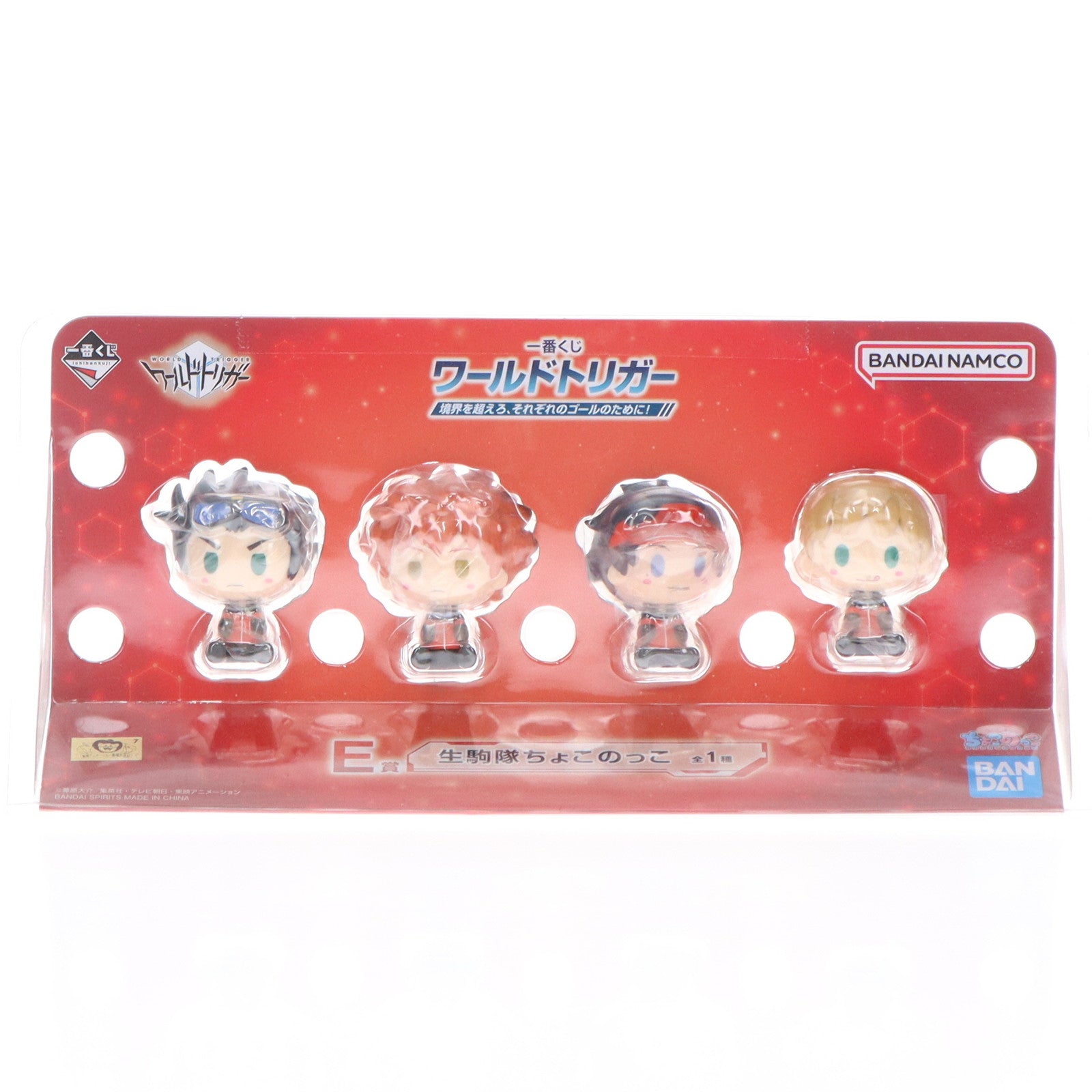 【中古即納】[FIG] E賞 生駒隊 ちょこのっこ(4体セット) 一番くじ ワールドトリガー 境界を超えろ、それぞれのゴールのために! フィギュア プライズ バンダイスピリッツ(20240525)