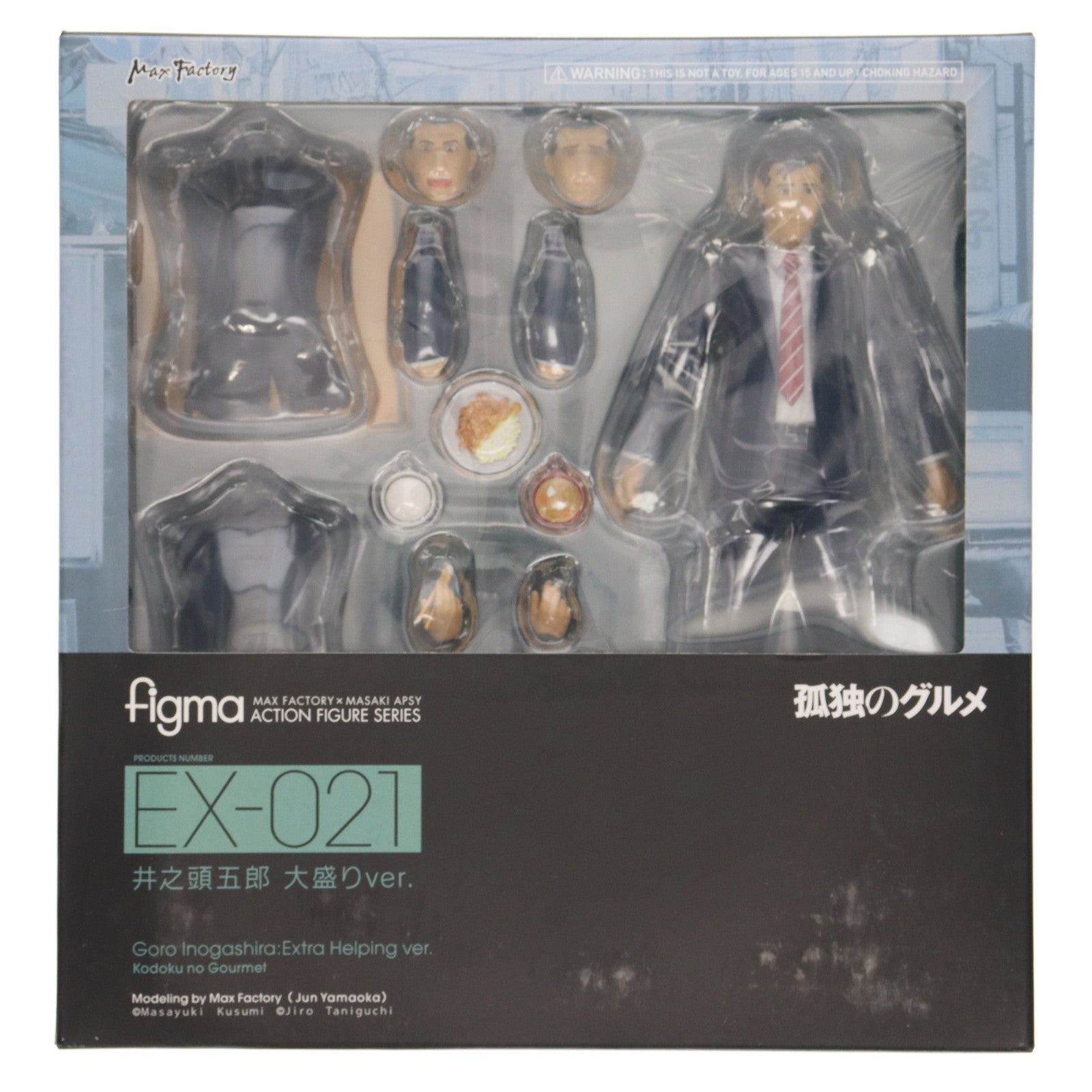 【中古即納】[FIG] GOODSMILE ONLINE SHOP限定 figma(フィグマ) EX-021 井之頭五郎(いのがしらごろう) 大盛りver. 孤独のグルメ 完成品 可動フィギュア マックスファクトリー(20141030)