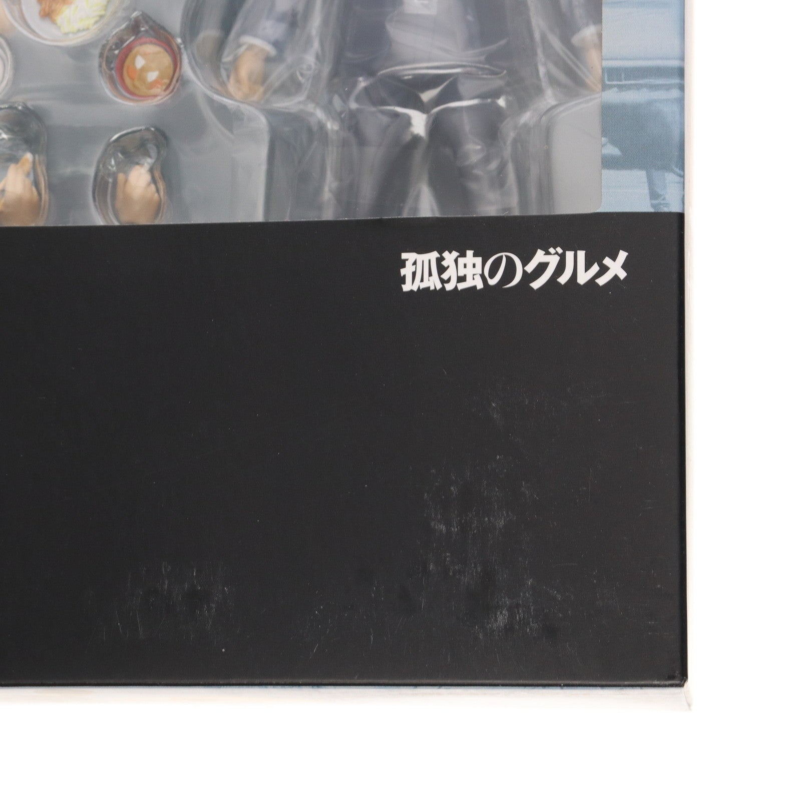 【中古即納】[FIG] GOODSMILE ONLINE SHOP限定 figma(フィグマ) EX-021 井之頭五郎(いのがしらごろう) 大盛りver. 孤独のグルメ 完成品 可動フィギュア マックスファクトリー(20141030)