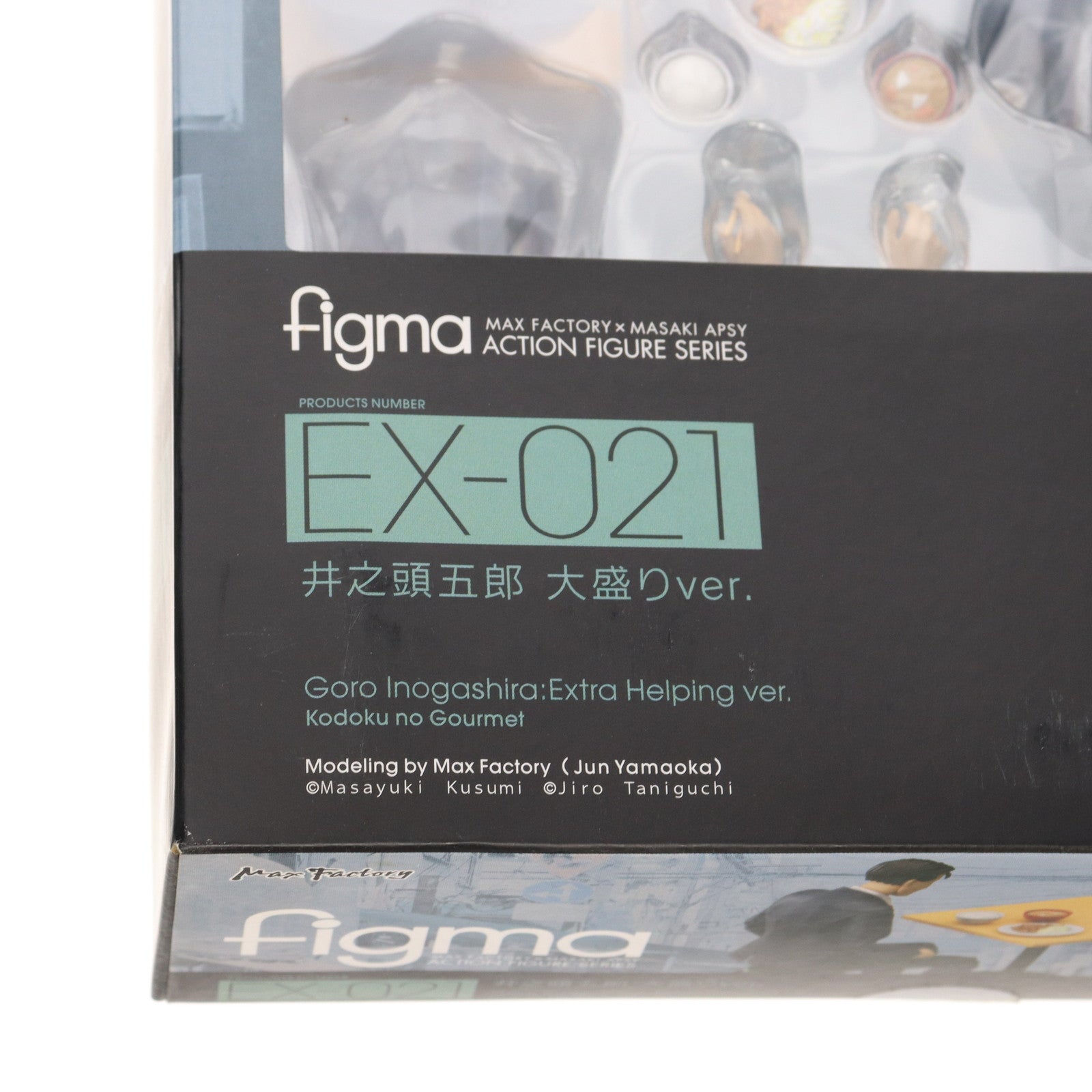 【中古即納】[FIG] GOODSMILE ONLINE SHOP限定 figma(フィグマ) EX-021 井之頭五郎(いのがしらごろう) 大盛りver. 孤独のグルメ 完成品 可動フィギュア マックスファクトリー(20141030)