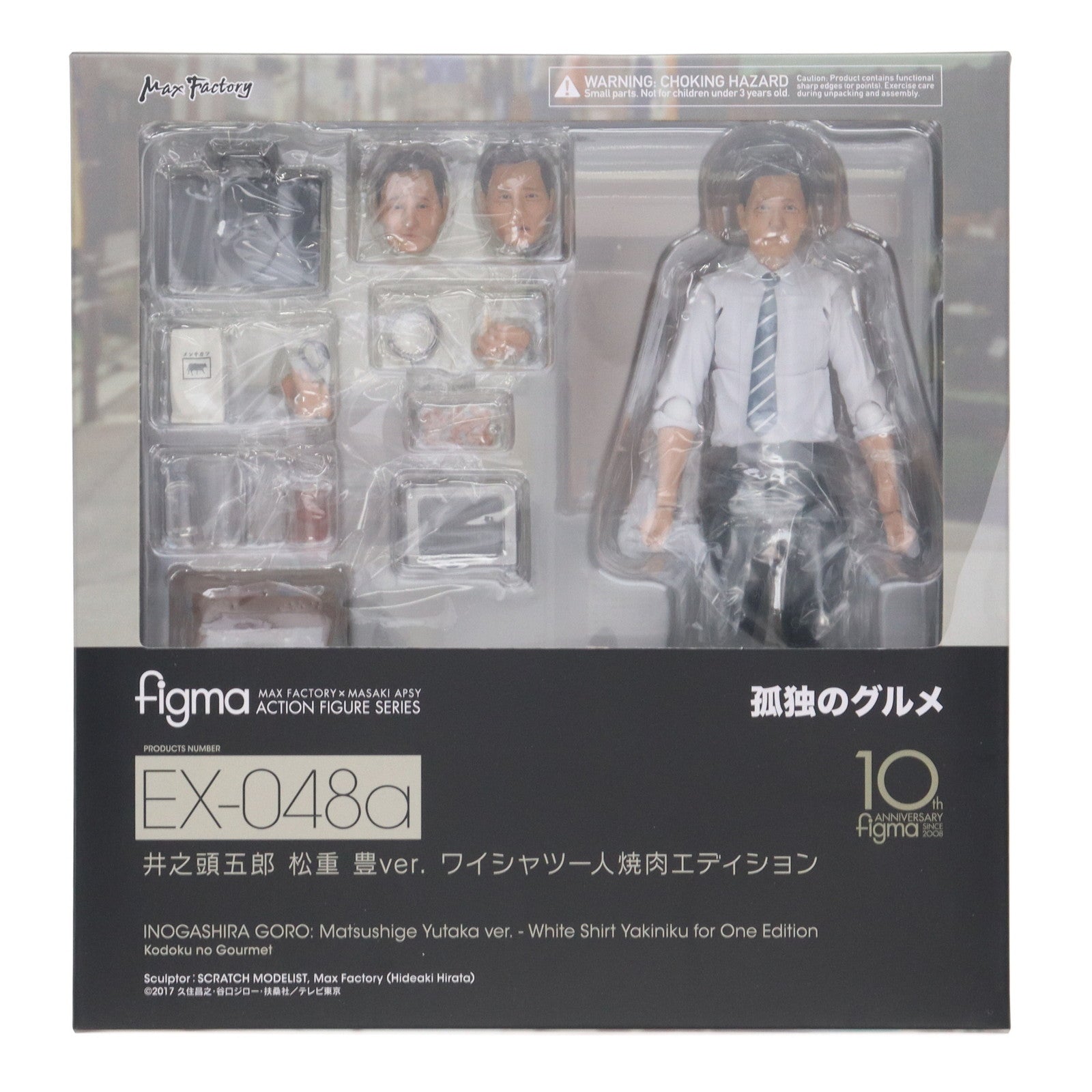 【中古即納】[FIG] GOODSMILE ONLINE SHOP限定 figma(フィグマ) EX-048a 井之頭五郎(いのがしらごろう) 松重豊ver.(まつしげゆたか) ワイシャツ一人焼肉エディション 孤独のグルメ 完成品 可動フィギュア マックスファクトリー(20180630)