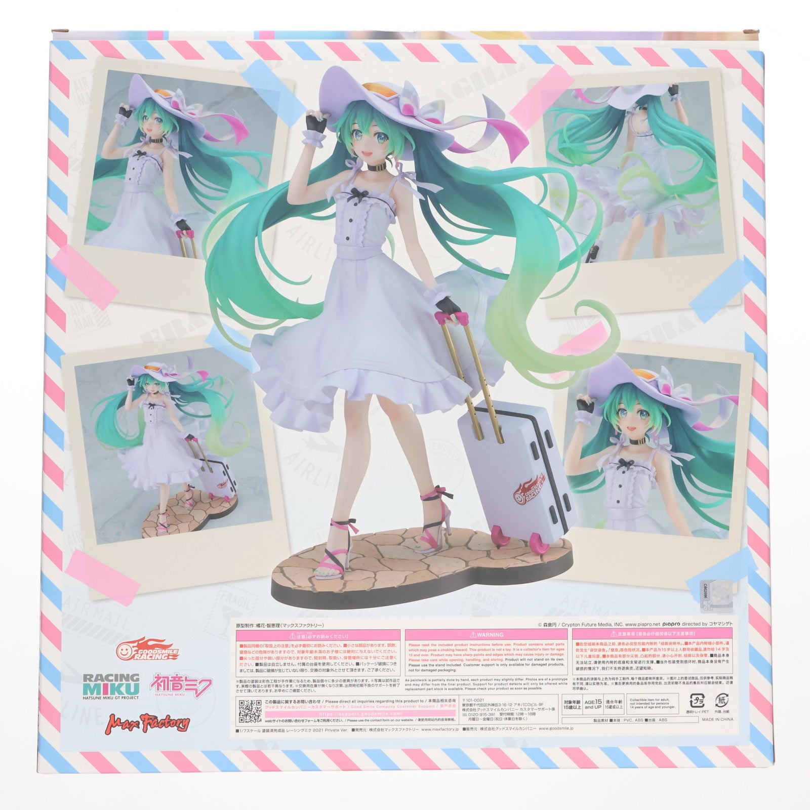 【中古即納】[FIG] レーシングミク 2021 Private Ver. キャラクター・ボーカル・シリーズ01 初音ミク 1/7 完成品 フィギュア GOODSMILE ONLINE SHOP&Amazon.co.jp&あみあみ限定 マックスファクトリー(20240229)