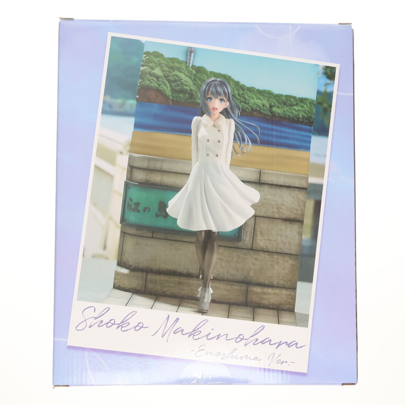 【中古即納】[FIG] 公式ストア&Amazon限定特典付属 SHIBUYA SCRAMBLE FIGURE 牧之原翔子(まきのはらしょうこ) -江ノ島Ver.- 青春ブタ野郎はバニーガール先輩の夢を見ない 1/7 完成品 フィギュア eStream/アルファサテライト(20220930)