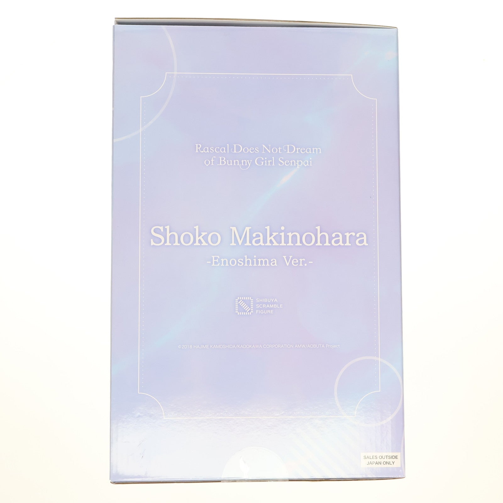 【中古即納】[FIG] 公式ストア&Amazon限定特典付属 SHIBUYA SCRAMBLE FIGURE 牧之原翔子(まきのはらしょうこ) -江ノ島Ver.- 青春ブタ野郎はバニーガール先輩の夢を見ない 1/7 完成品 フィギュア eStream/アルファサテライト(20220930)