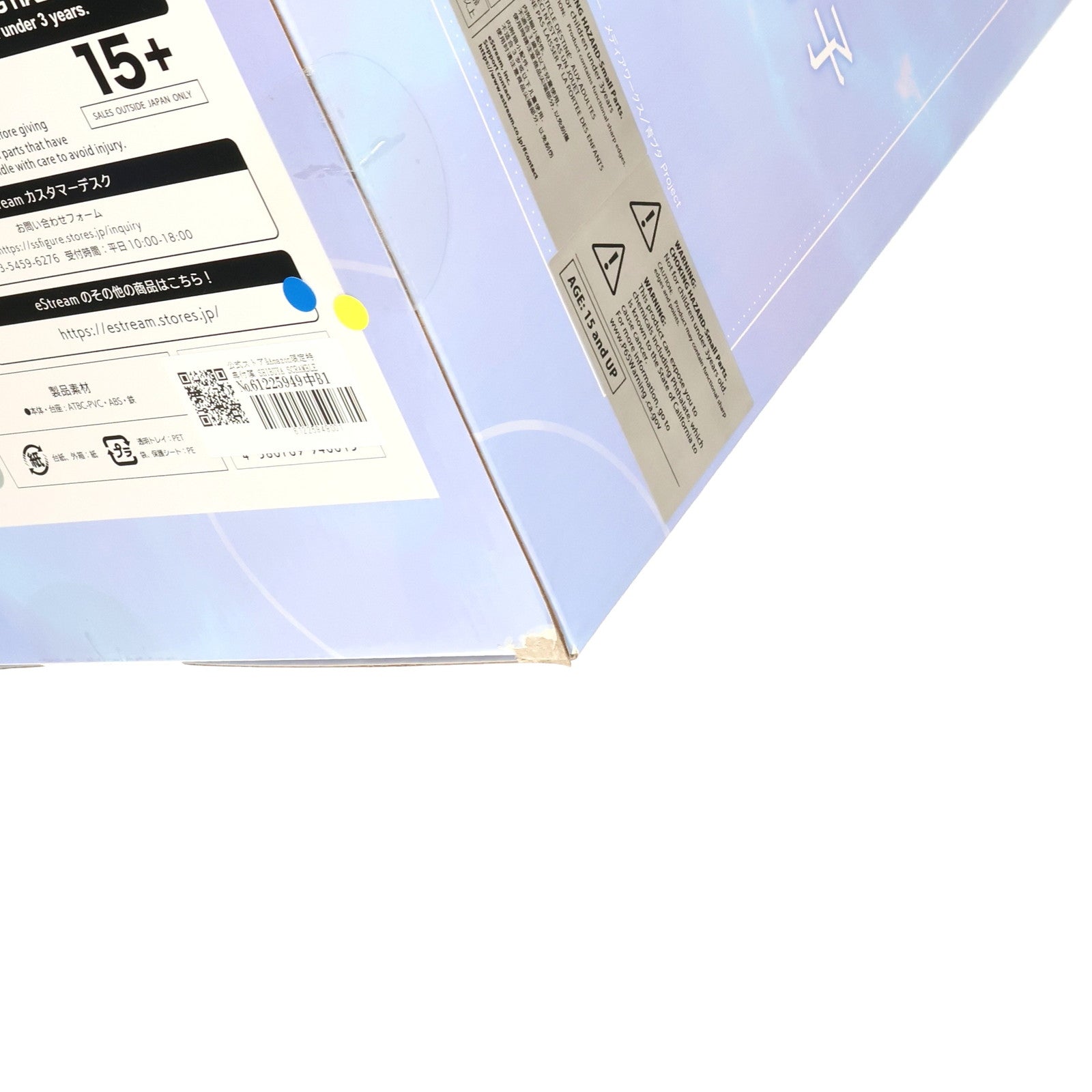 【中古即納】[FIG] 公式ストア&Amazon限定特典付属 SHIBUYA SCRAMBLE FIGURE 牧之原翔子(まきのはらしょうこ) -江ノ島Ver.- 青春ブタ野郎はバニーガール先輩の夢を見ない 1/7 完成品 フィギュア eStream/アルファサテライト(20220930)