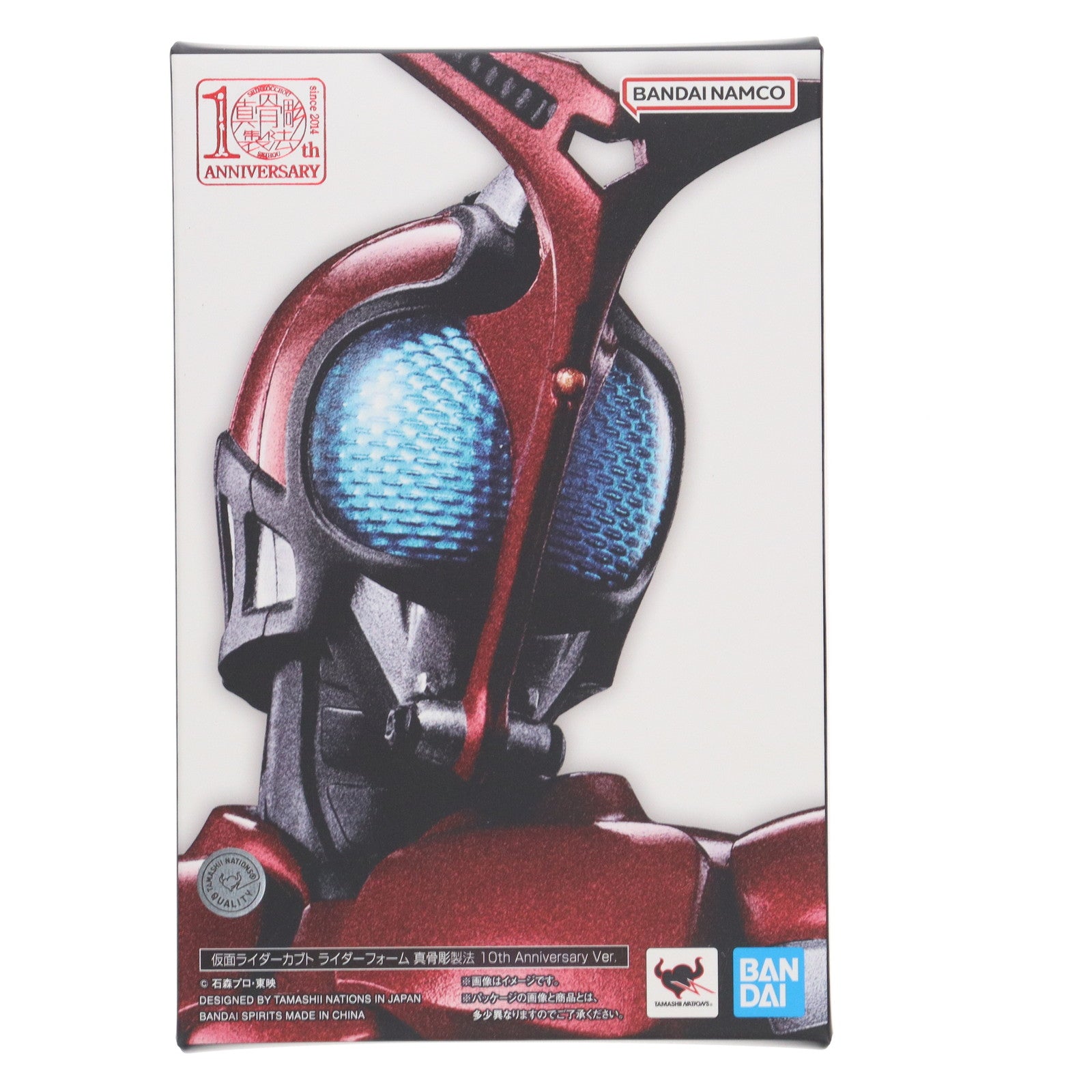 【中古即納】[FIG] CLUB TAMASHII MEMBERS限定 S.H.Figuarts(フィギュアーツ) 真骨彫製法 仮面ライダーカブト ライダーフォーム 真骨彫製法 10th Anniversary Ver. 完成品 可動フィギュア バンダイスピリッツ(20240430)