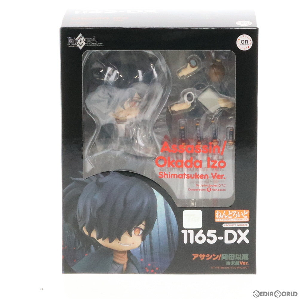 【中古即納】[FIG] ねんどろいど 1165-DX アサシン/岡田以蔵(おかだいぞう) 始末剣Ver. Fate/Grand Order(フェイト/グランドオーダー) 完成品 可動フィギュア オランジュ・ルージュ(20191225)