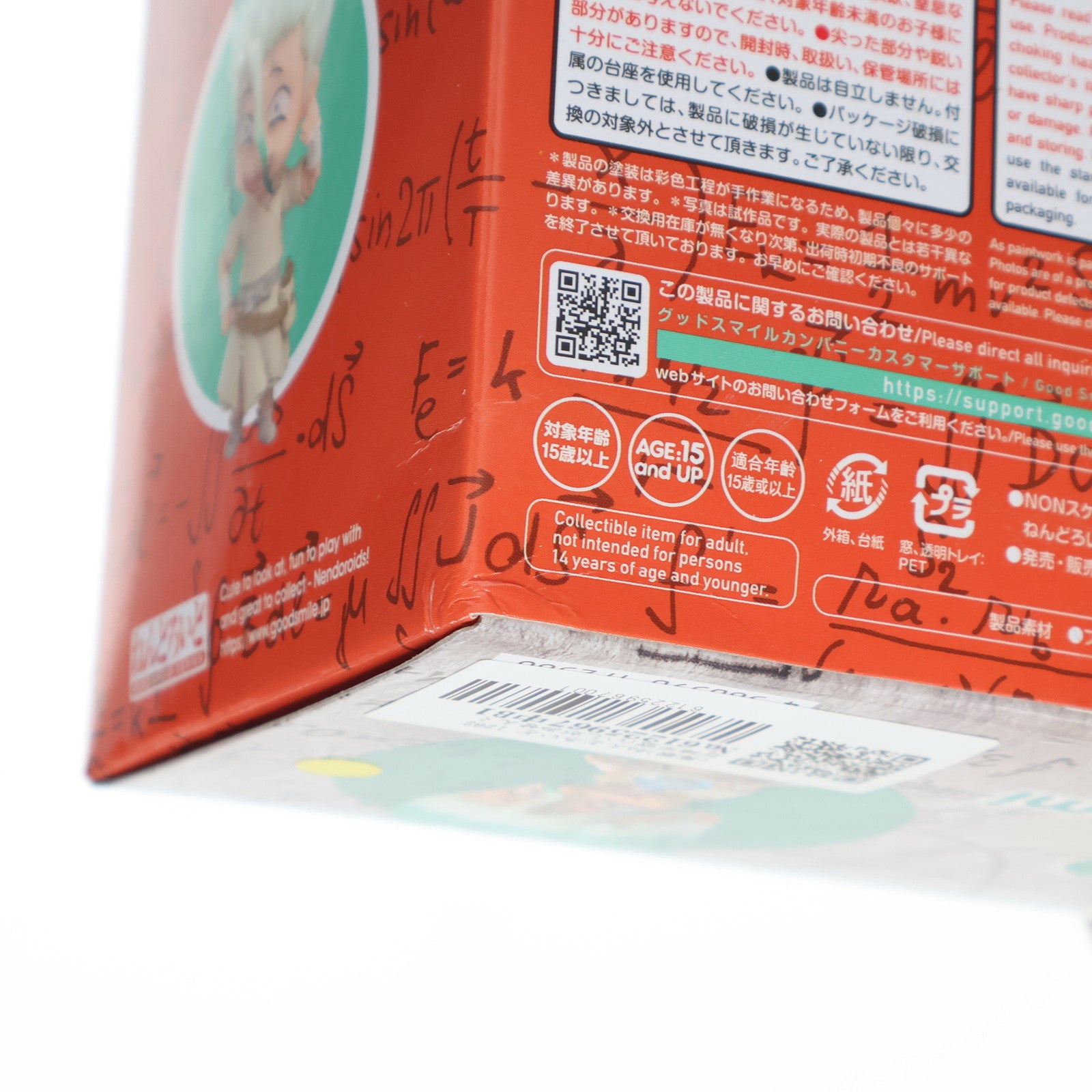 【中古即納】[FIG] (再販) ねんどろいど 1262 石神千空(いしがみせんくう) Dr.STONE(ドクターストーン) 完成品 可動フィギュア グッドスマイルカンパニー(20230806)