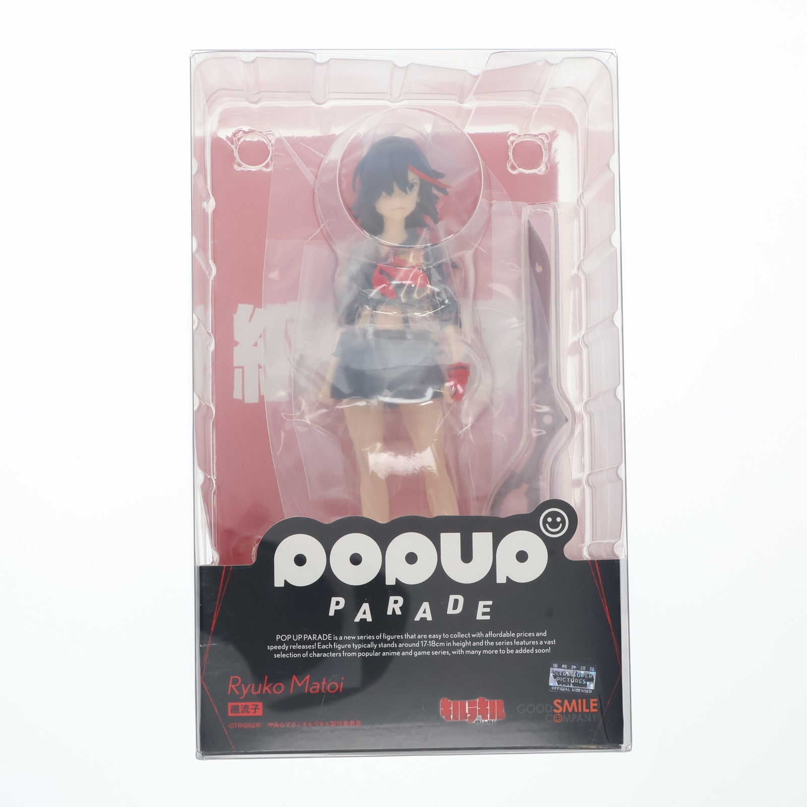 【中古即納】[FIG] POP UP PARADE(ポップアップパレード) 纏流子(まといりゅうこ) キルラキル 完成品 フィギュア グッドスマイルカンパニー(20220325)