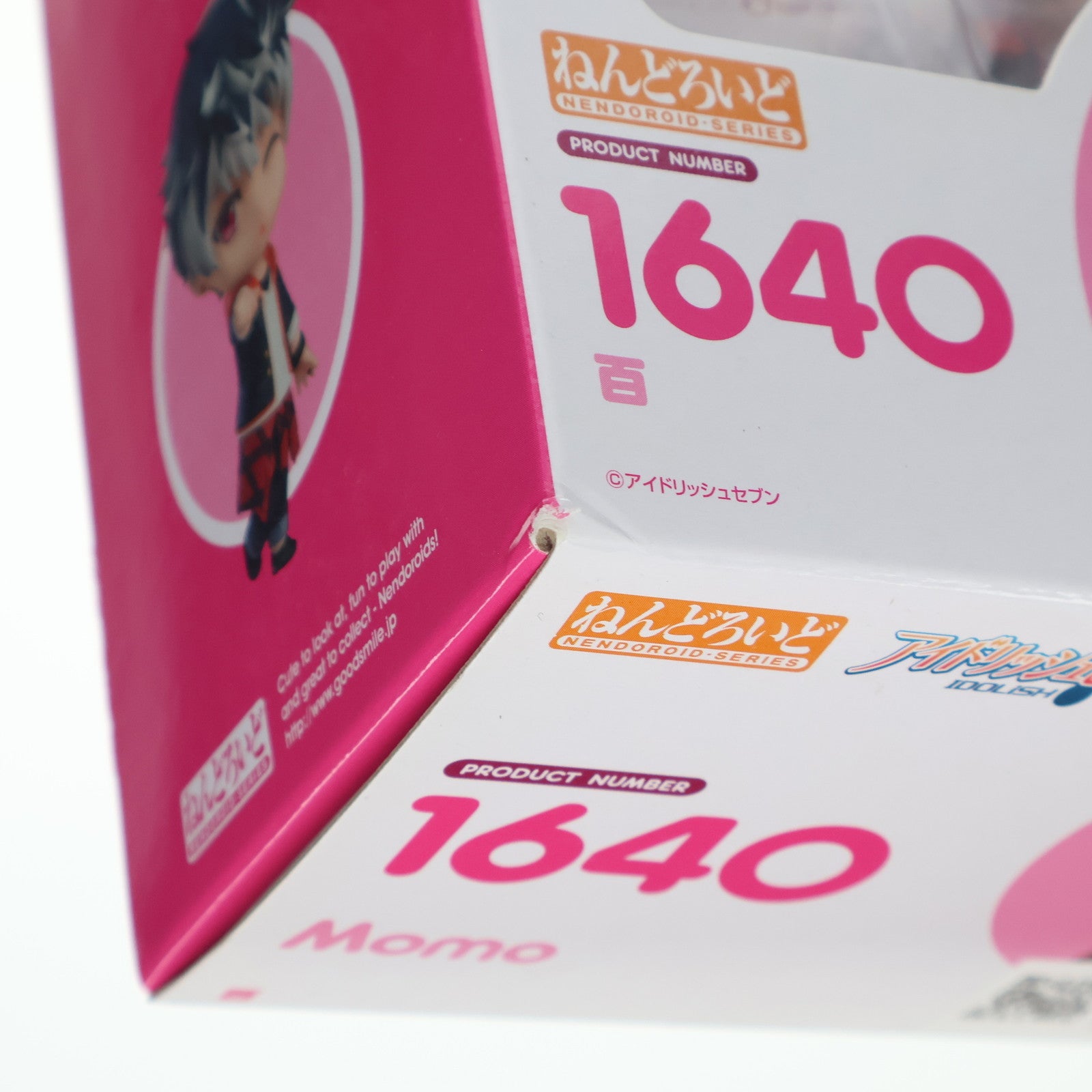 【中古即納】[FIG] ねんどろいど 1640 百(もも) アイドリッシュセブン 完成品 可動フィギュア オランジュ・ルージュ(20211128)