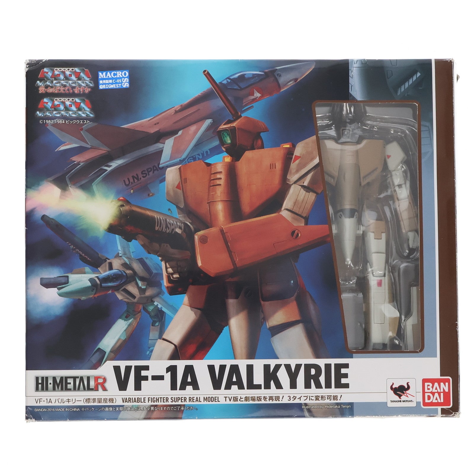 【中古即納】[FIG] HI-METAL R VF-1A バルキリー(標準量産機) 超時空要塞マクロス 完成品 可動フィギュア バンダイ(20160930)