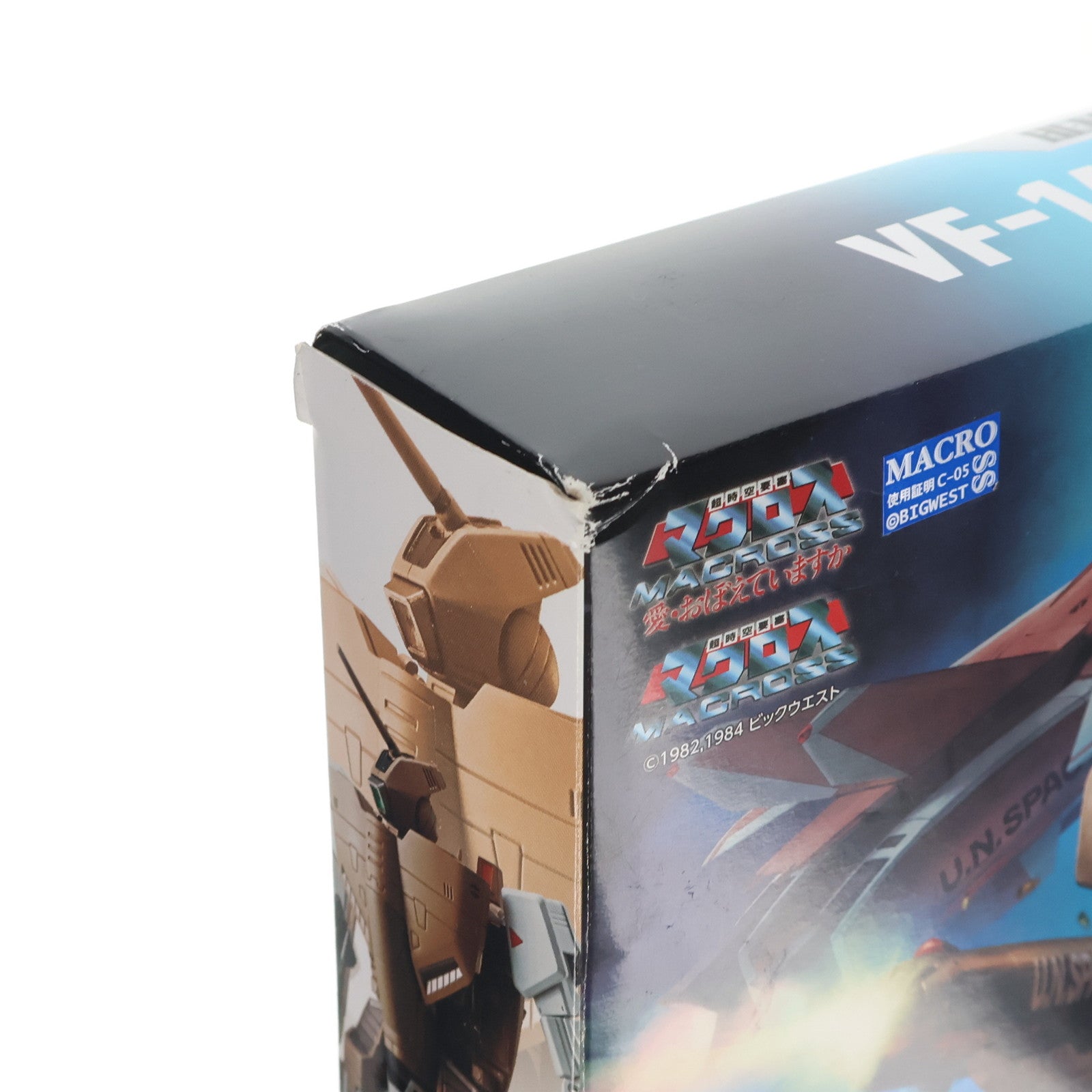 【中古即納】[FIG] HI-METAL R VF-1A バルキリー(標準量産機) 超時空要塞マクロス 完成品 可動フィギュア バンダイ(20160930)