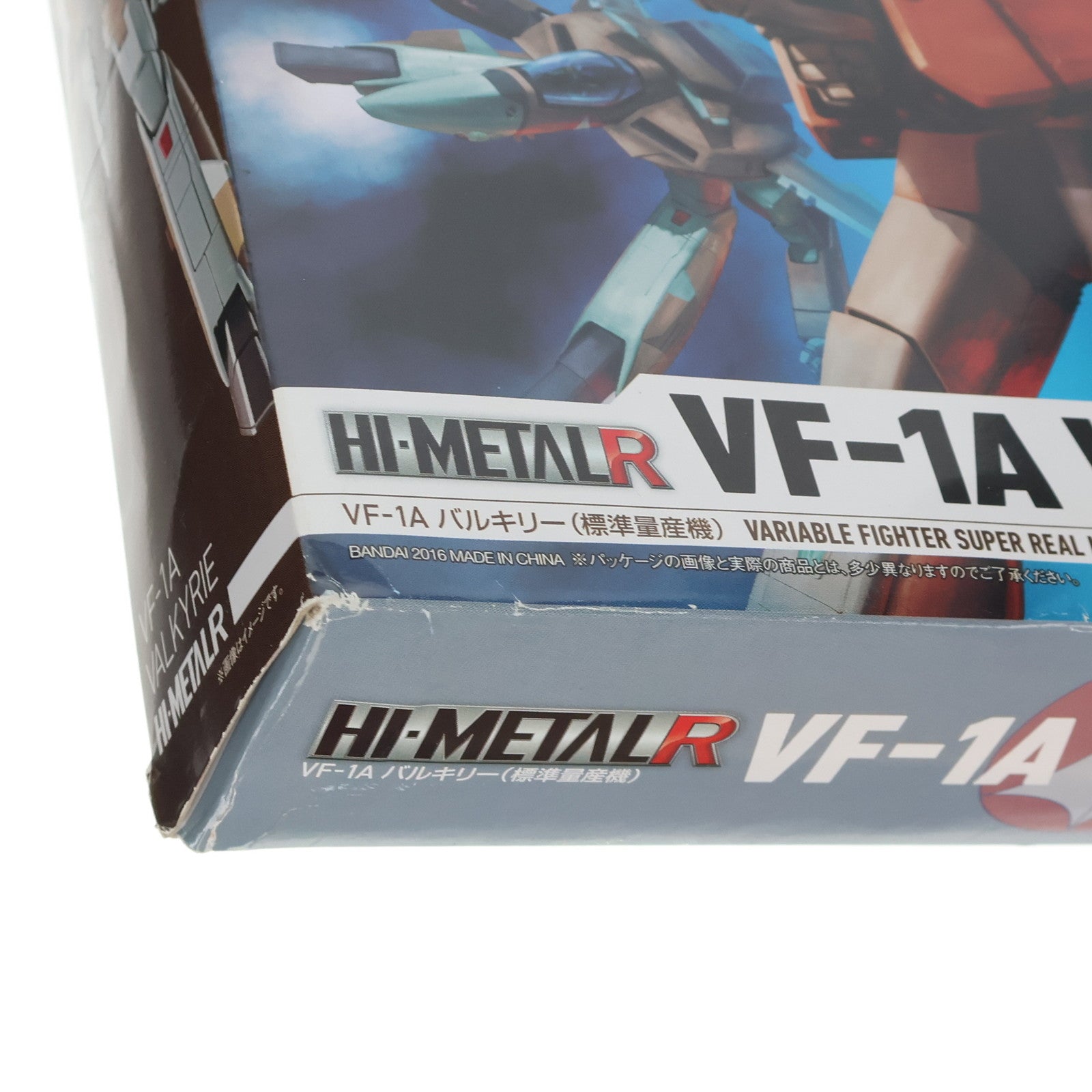 【中古即納】[FIG] HI-METAL R VF-1A バルキリー(標準量産機) 超時空要塞マクロス 完成品 可動フィギュア バンダイ(20160930)