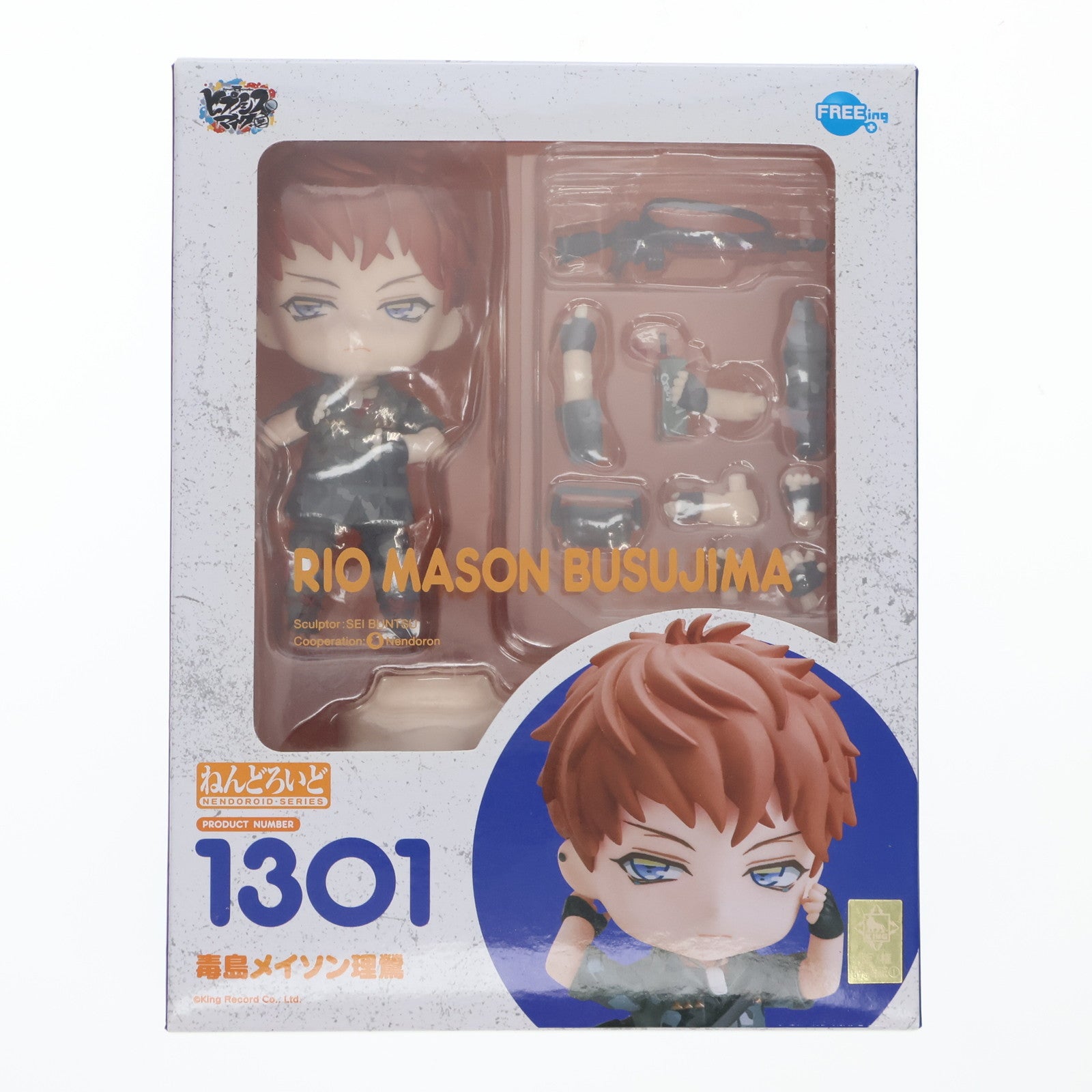 【中古即納】[FIG] ねんどろいど 1301 毒島メイソン理鶯(ぶすじまめいそんりおう) ヒプノシスマイク -Division Rap Battle- 完成品 可動フィギュア FREEing(フリーイング)(20210306)