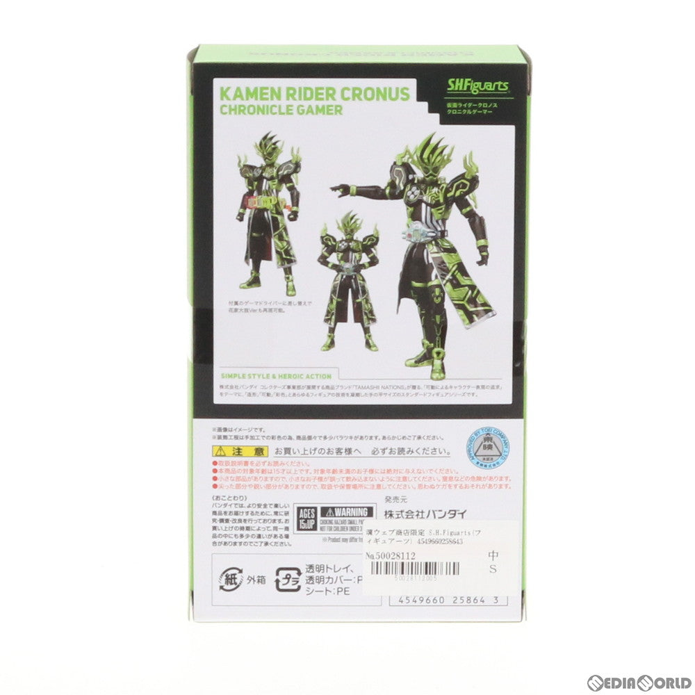 【中古即納】[FIG] 魂ウェブ商店限定 S.H.Figuarts(フィギュアーツ) 仮面ライダークロノス クロニクルゲーマー 仮面ライダーエグゼイド 完成品 可動フィギュア バンダイ(20180831)
