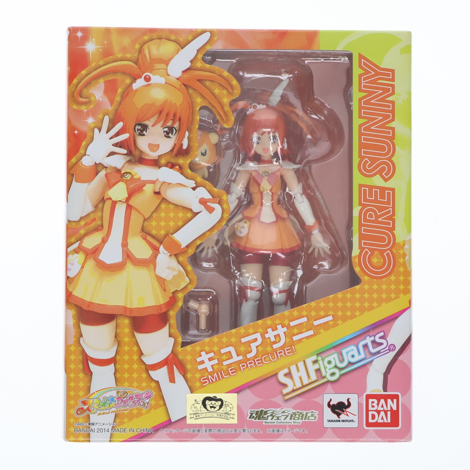 【中古即納】[FIG] 魂ウェブ商店限定 S.H.Figuarts(フィギュアーツ) キュアサニー スマイルプリキュア! 完成品 可動フィギュア バンダイ(20140930)