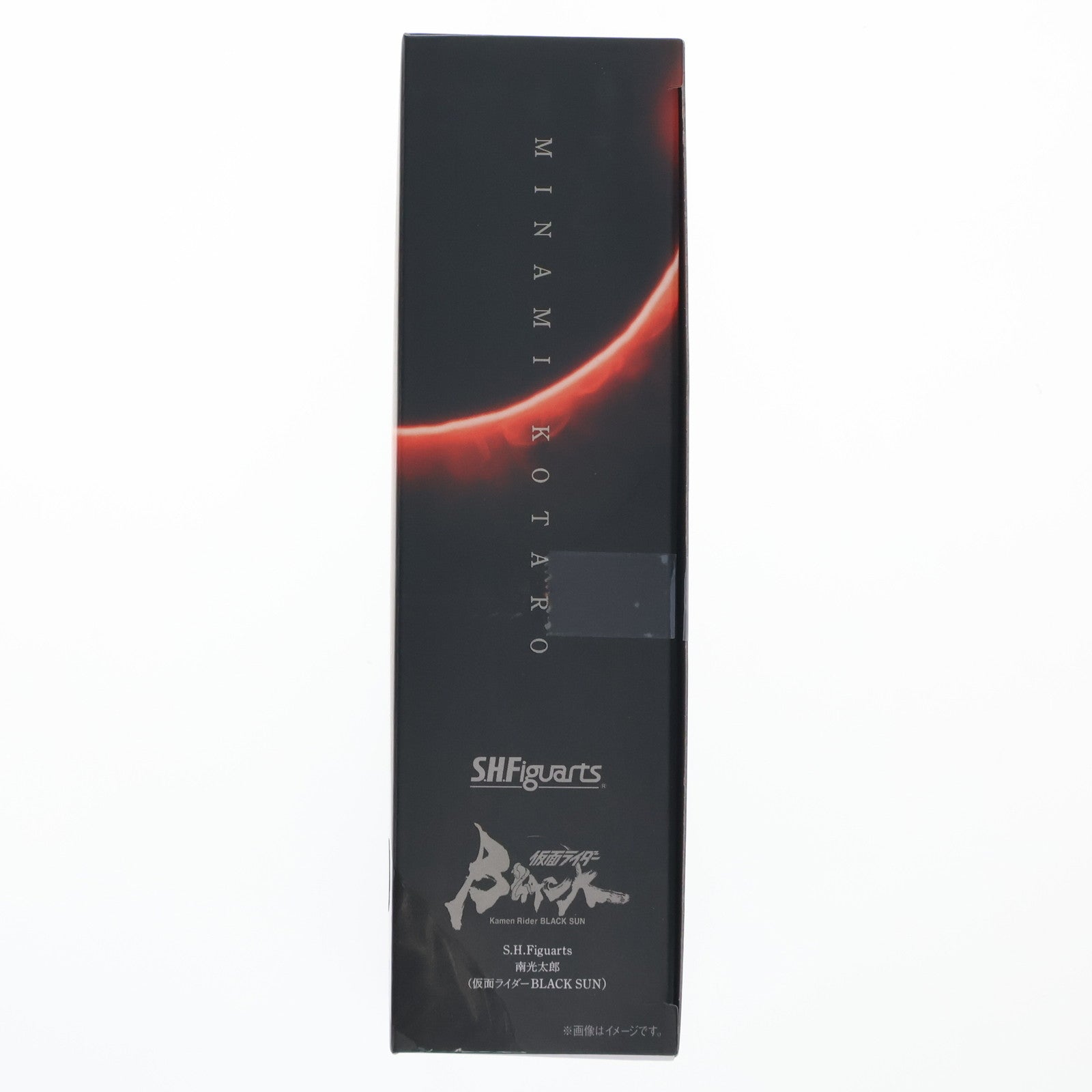 【中古即納】[FIG] 魂ウェブ商店限定 S.H.Figuarts(フィギュアーツ) 南光太郎(仮面ライダーBLACK SUN)(みなみこうたろう)(ブラックサン) 完成品 可動フィギュア バンダイスピリッツ(20230421)