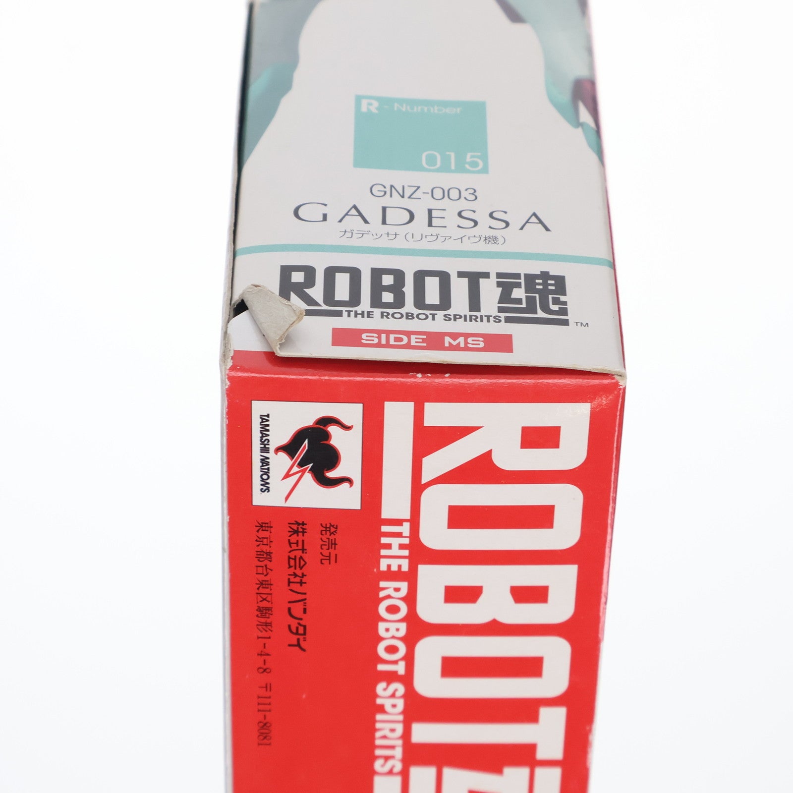【中古即納】[FIG] ROBOT魂(SIDE MS) ガデッサ 機動戦士ガンダム00(ダブルオー) 完成品 可動フィギュア バンダイ(20090328)